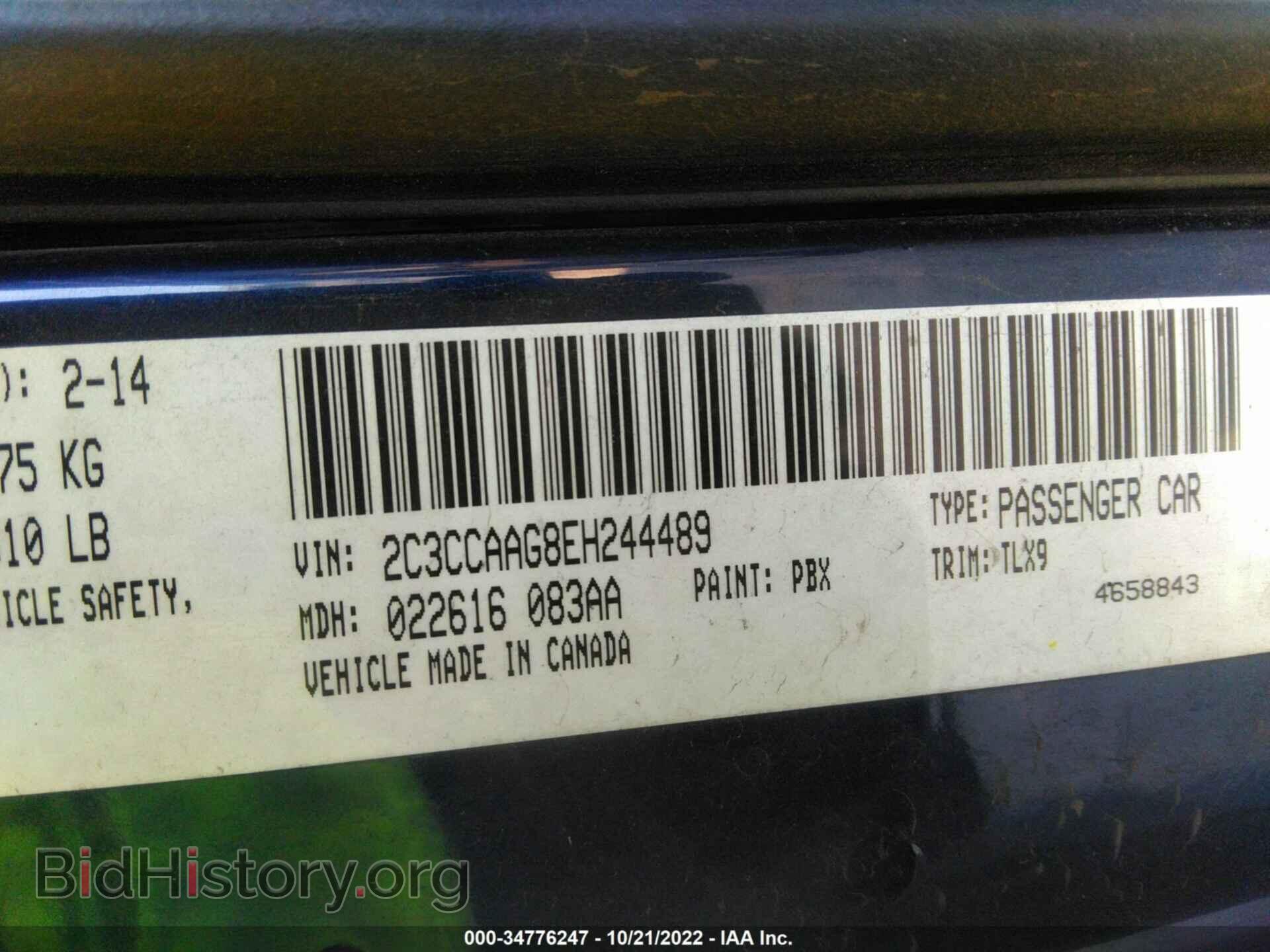 2014 CHRYSLER 300 - VIN: 2C3CCAAG8EH244489 - Фото 9