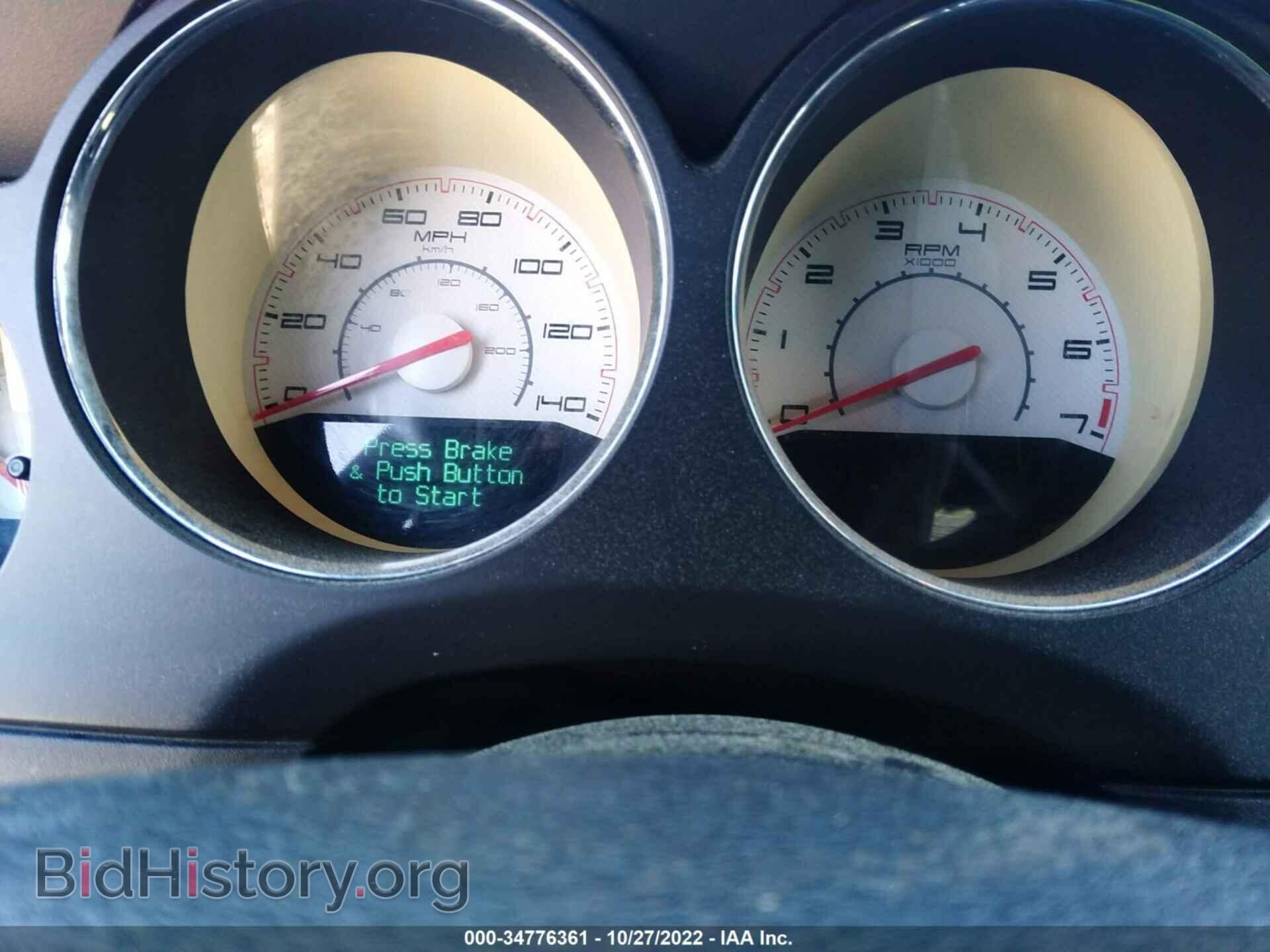 2011 DODGE CHALLENGER - VIN: 2B3CJ4DG1BH603001 - Photo 7