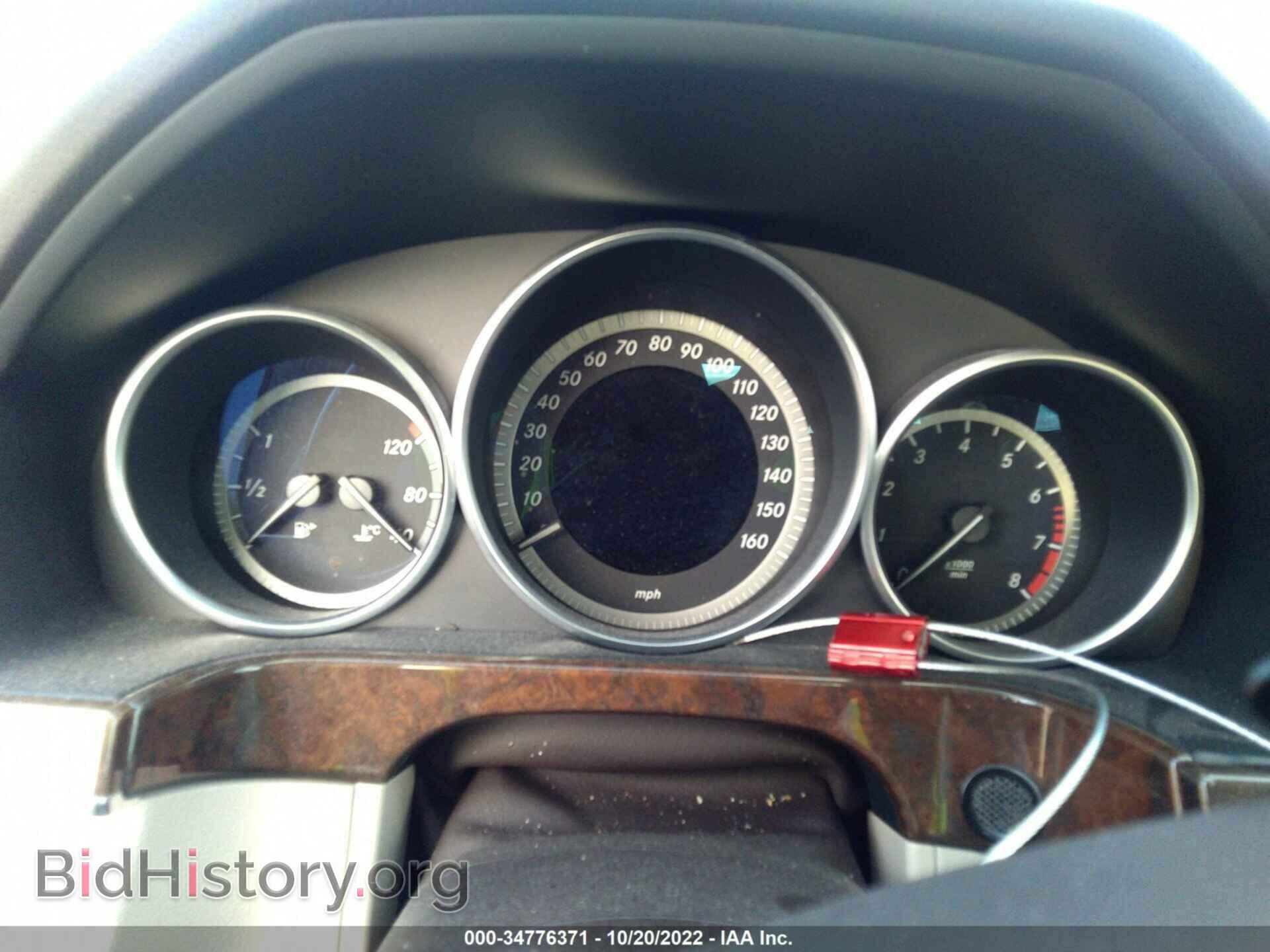2014 MERCEDES-BENZ E-CLASS - VIN: WDDHH8JB4EA804190 - Фото 7