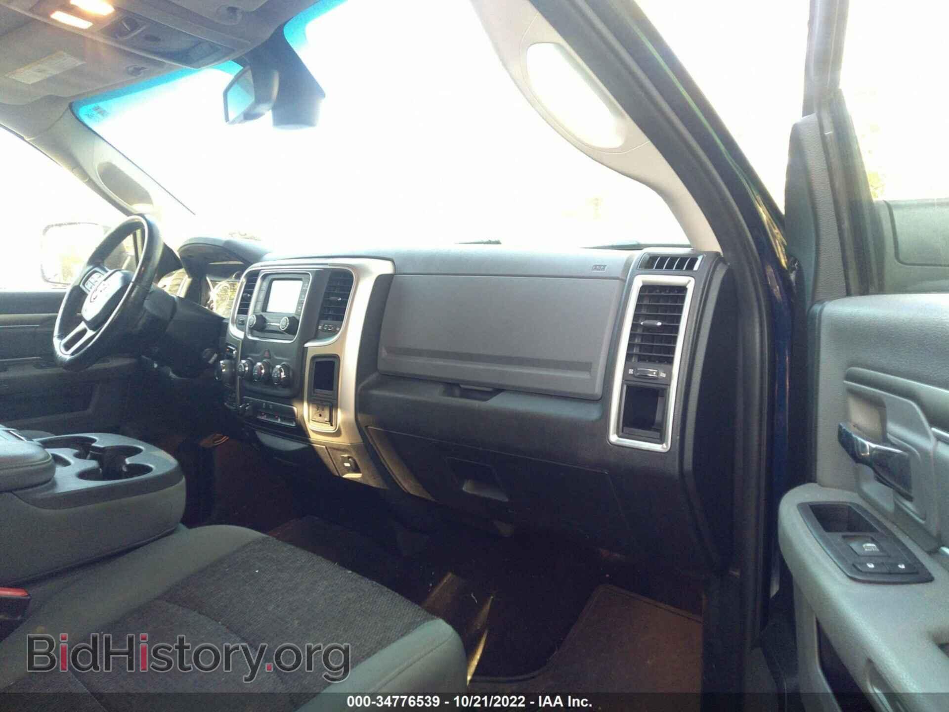 2014 RAM 1500 - VIN: 1C6RR7LT7ES392005 - Фото 5