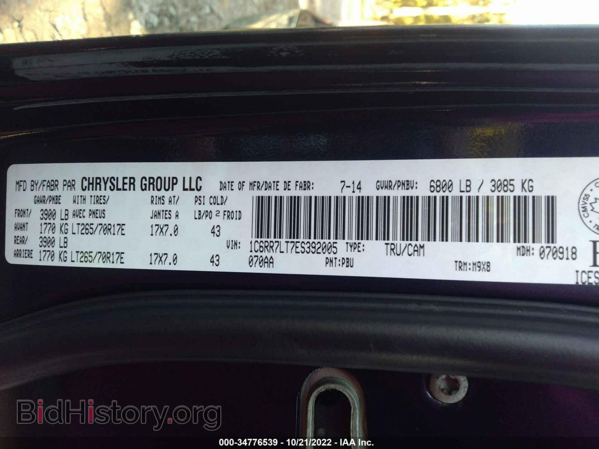 2014 RAM 1500 - VIN: 1C6RR7LT7ES392005 - Фото 9