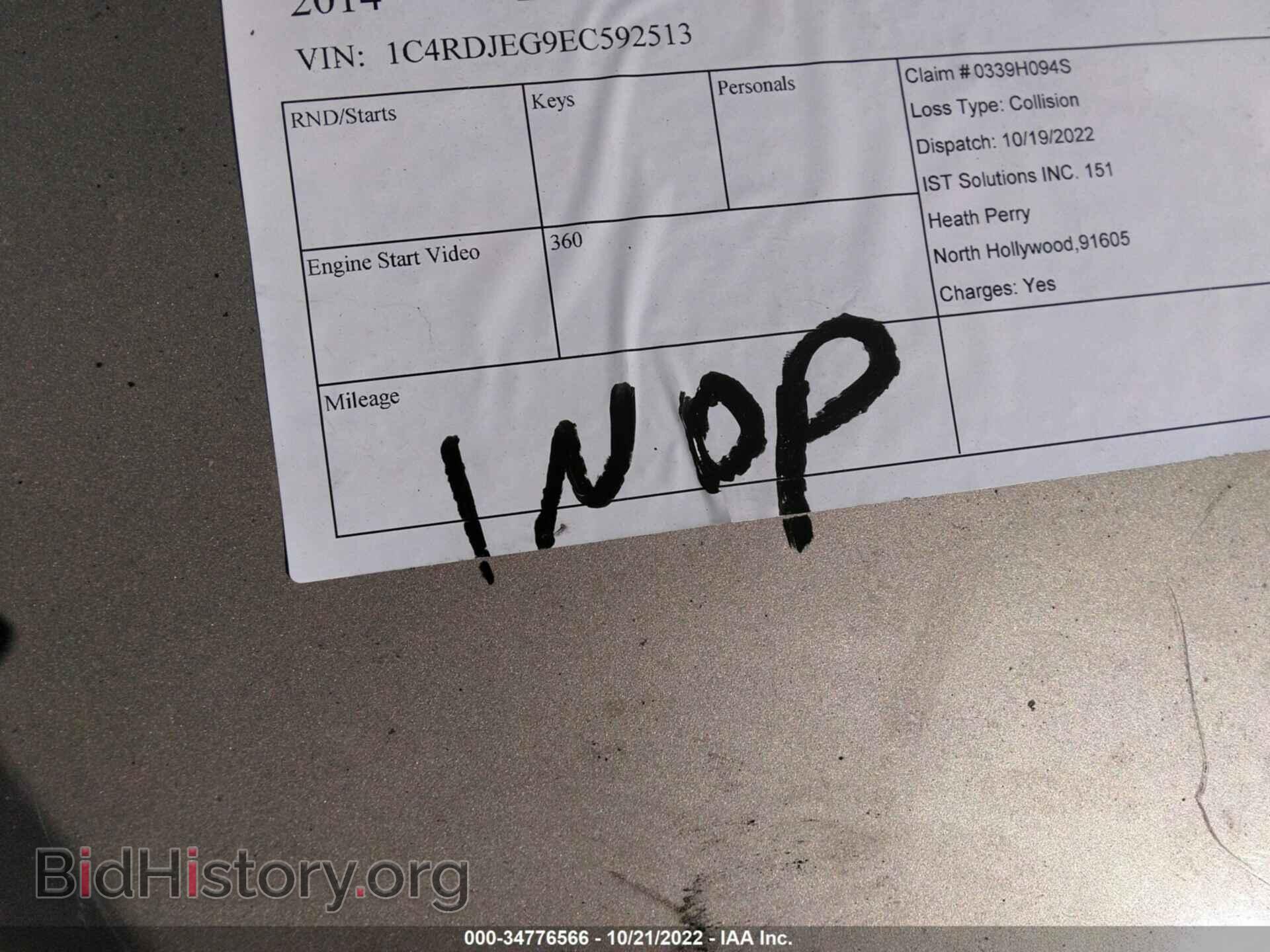 2014 DODGE DURANGO - VIN: 1C4RDJEG9EC592513 - Photo 7