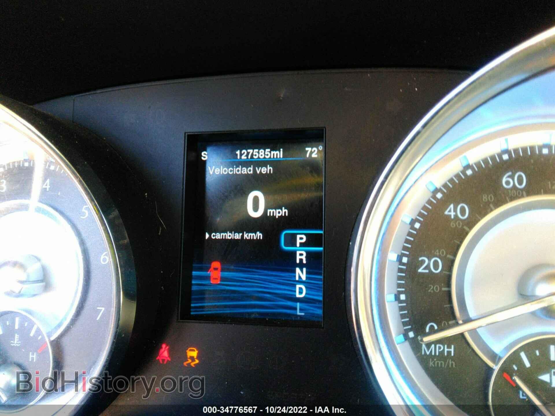 2014 CHRYSLER 300 - VIN: 2C3CCAAG7EH263096 - Photo 7