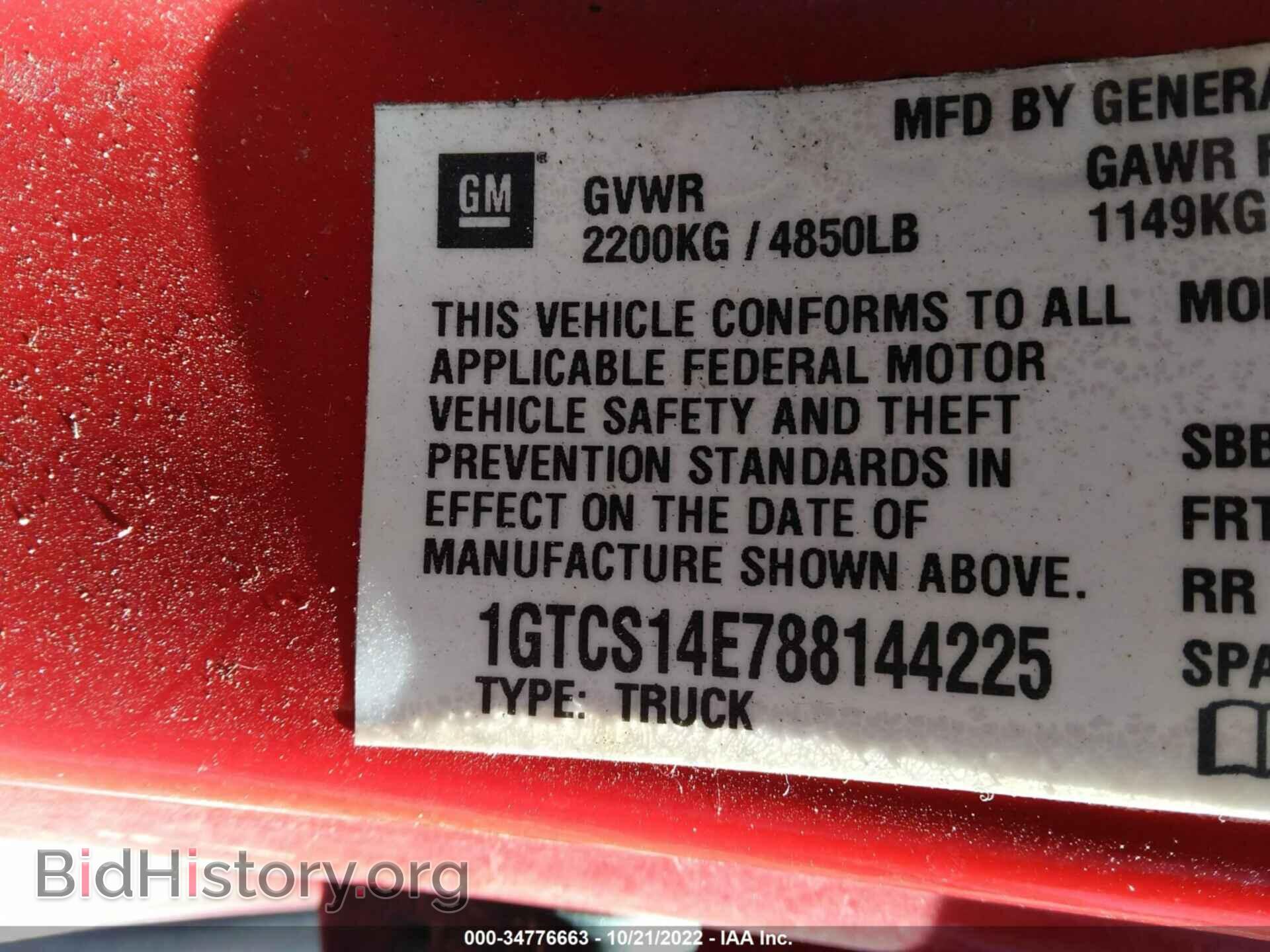 2008 GMC CANYON - VIN: 1GTCS14E788144225 - Фото 9