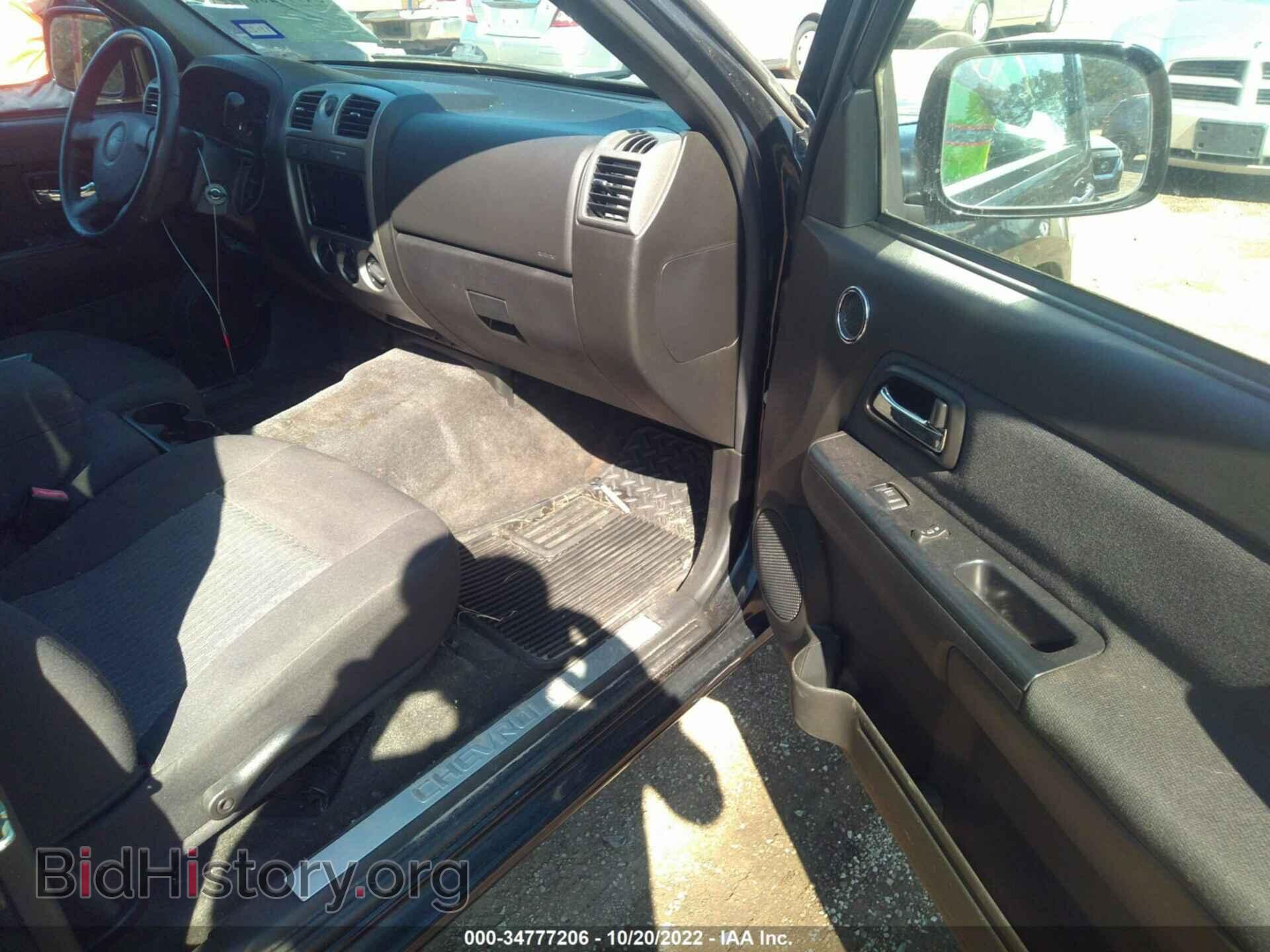 2012 CHEVROLET COLORADO - VIN: 1GCDSCFE7C8141167 - Фото 5