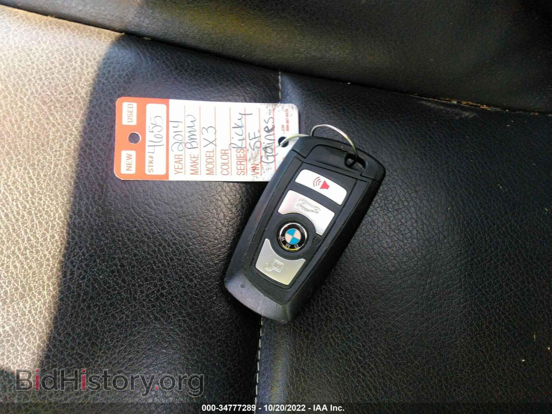 2014 BMW X3 - VIN: 5UXWX9C58E0D24842 - Фото 11