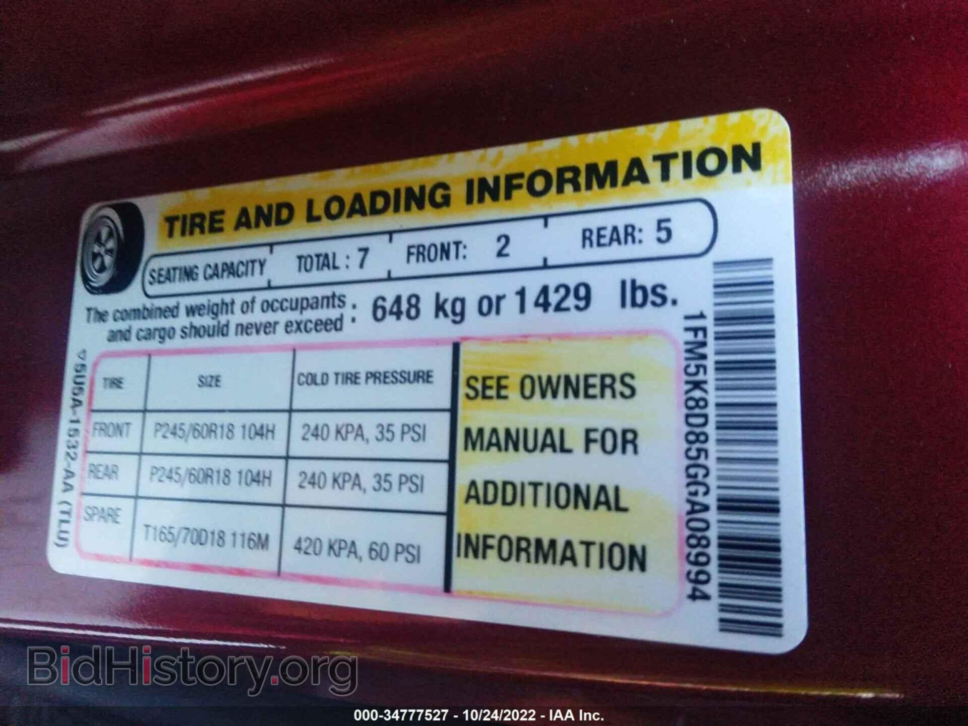 2016 FORD EXPLORER - VIN: 1FM5K8D85GGA08994 - Photo 9
