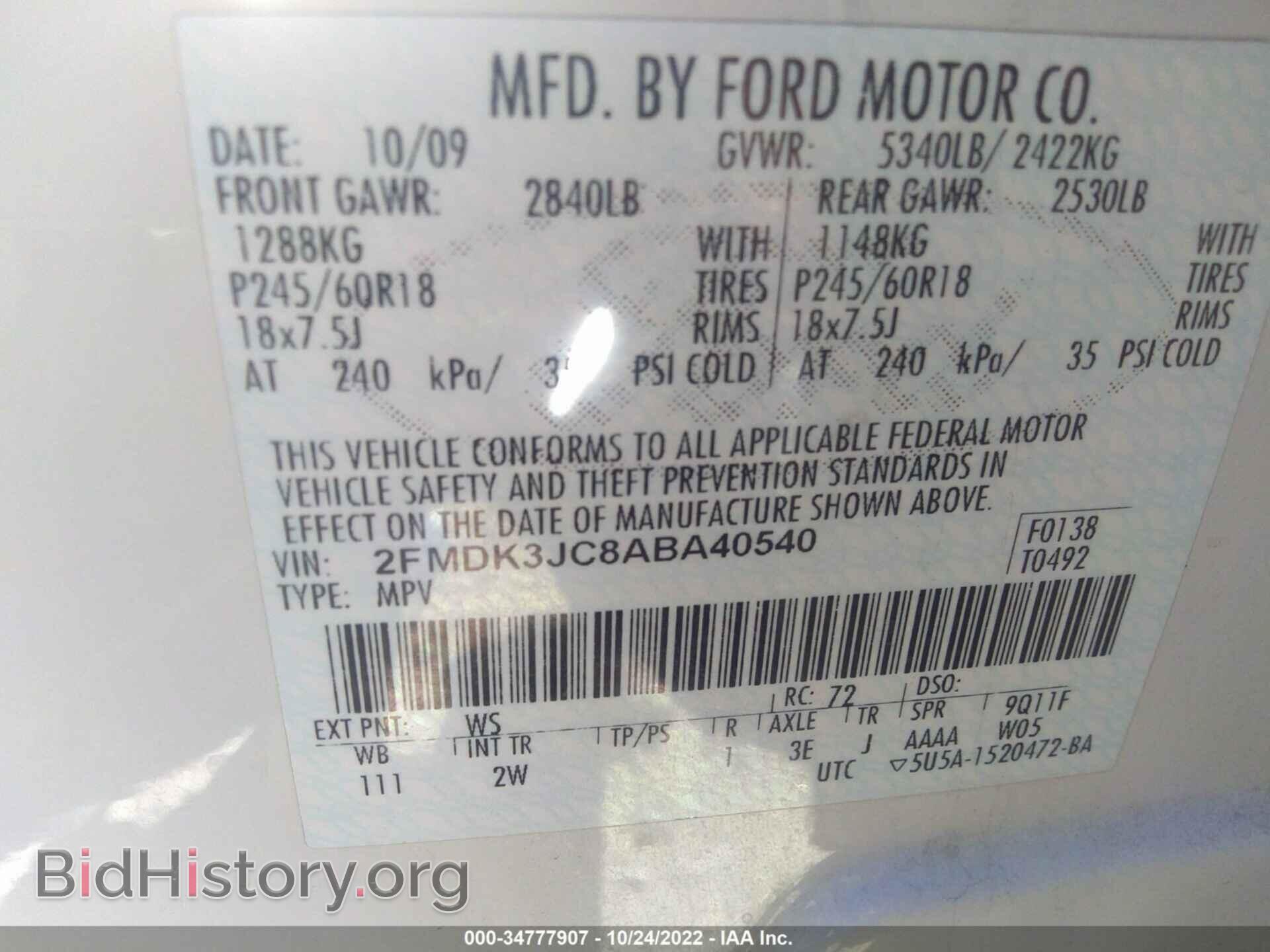 2010 FORD EDGE - VIN: 2FMDK3JC8ABA40540 - Фото 9