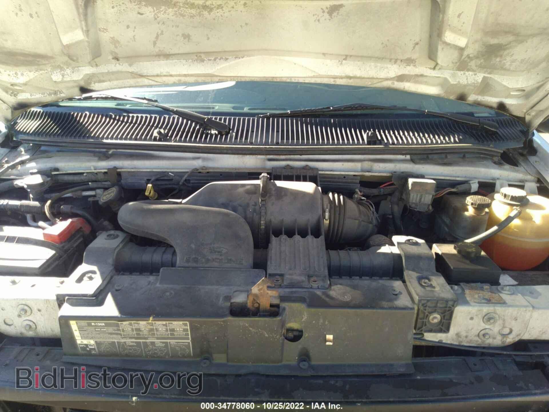 2007 FORD ECONOLINE CARGO VAN - VIN: 1FTNS24W47DB38086 - Фото 10