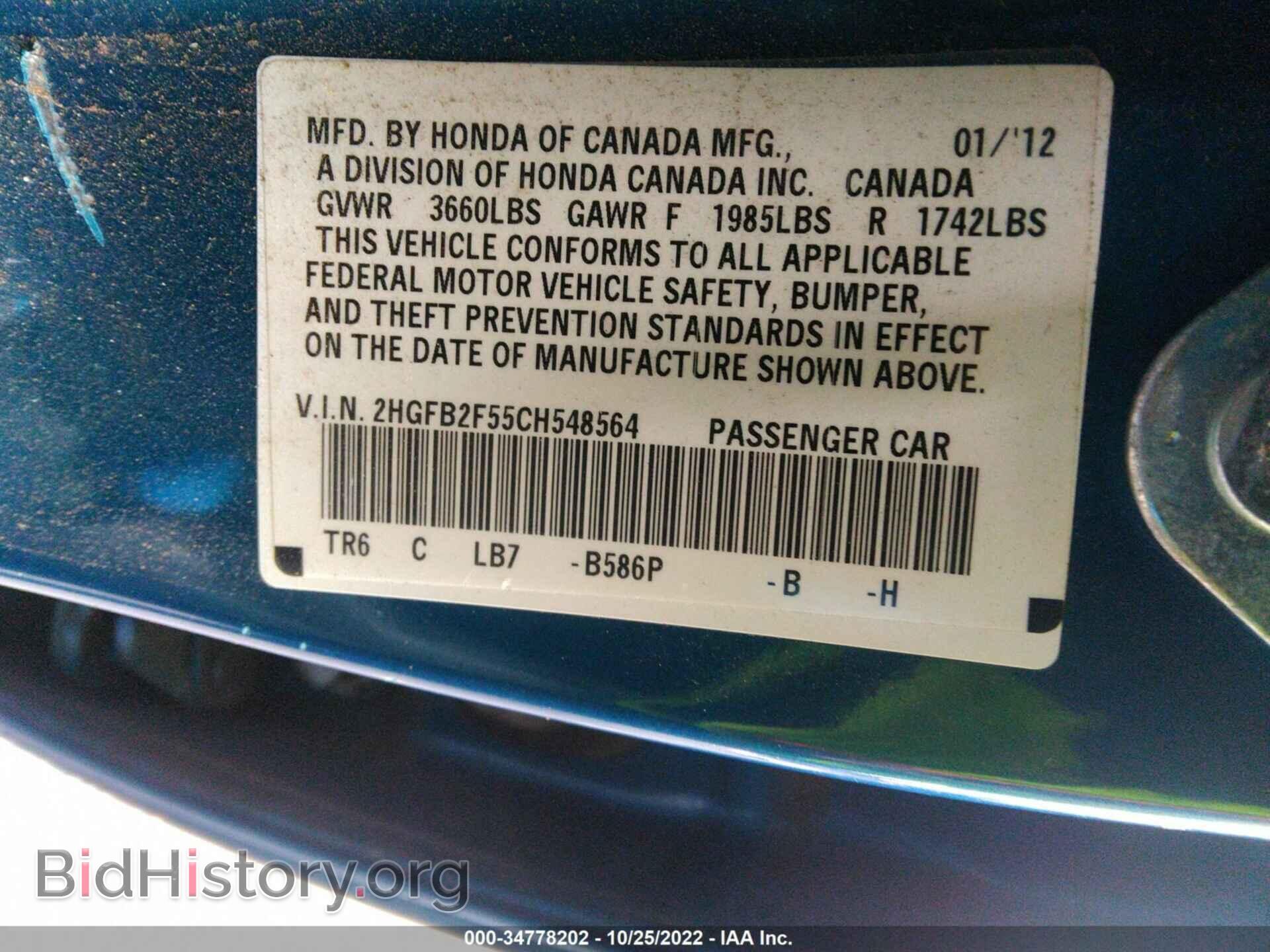 2012 HONDA CIVIC SDN - VIN: 2HGFB2F55CH548564 - Фото 9