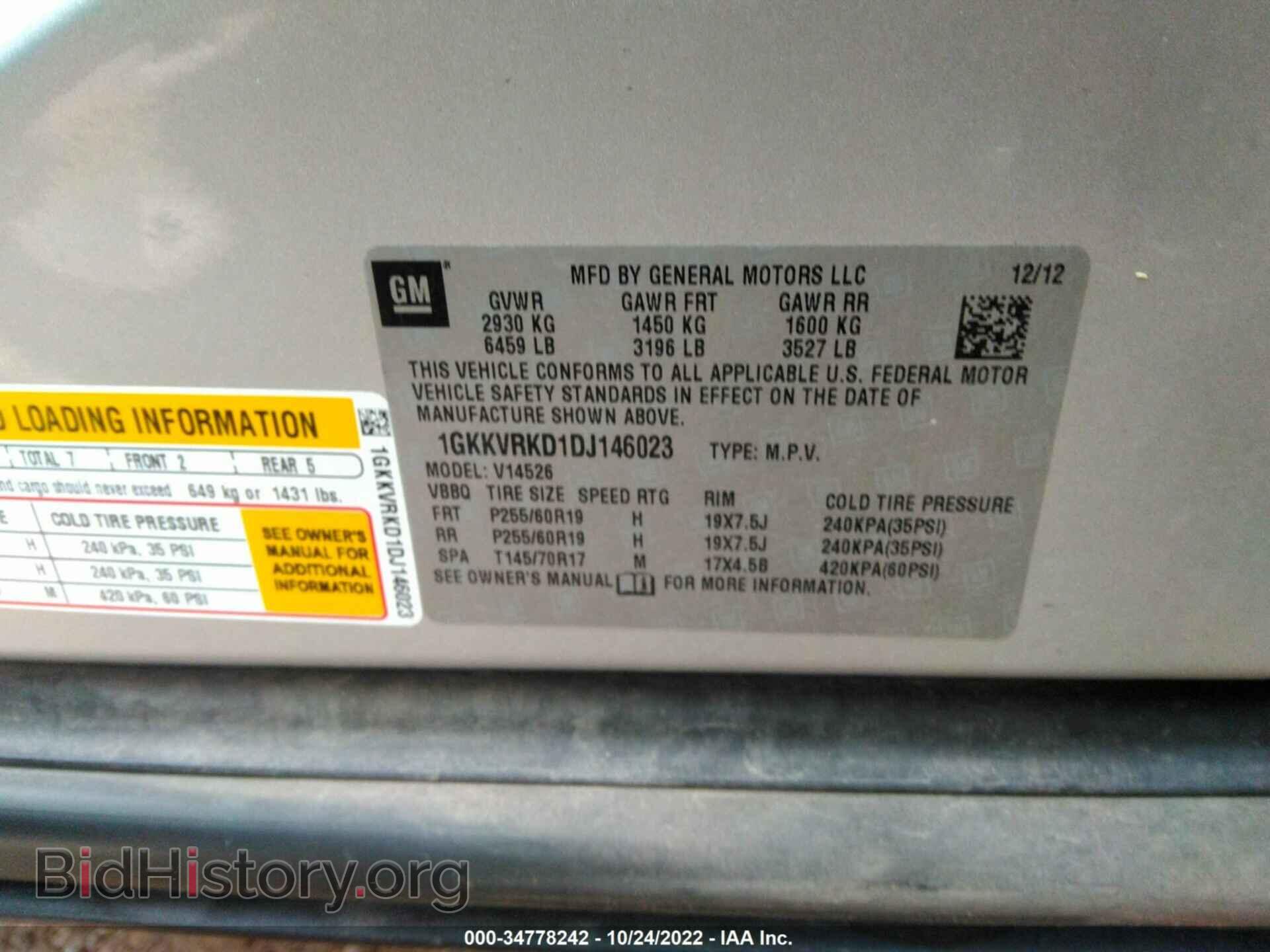 2013 GMC ACADIA - VIN: 1GKKVRKD1DJ146023 - Photo 9