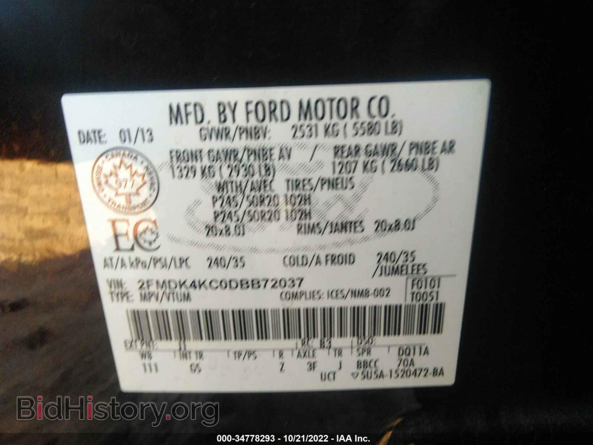 2013 FORD EDGE - VIN: 2FMDK4KC0DBB72037 - Photo 9