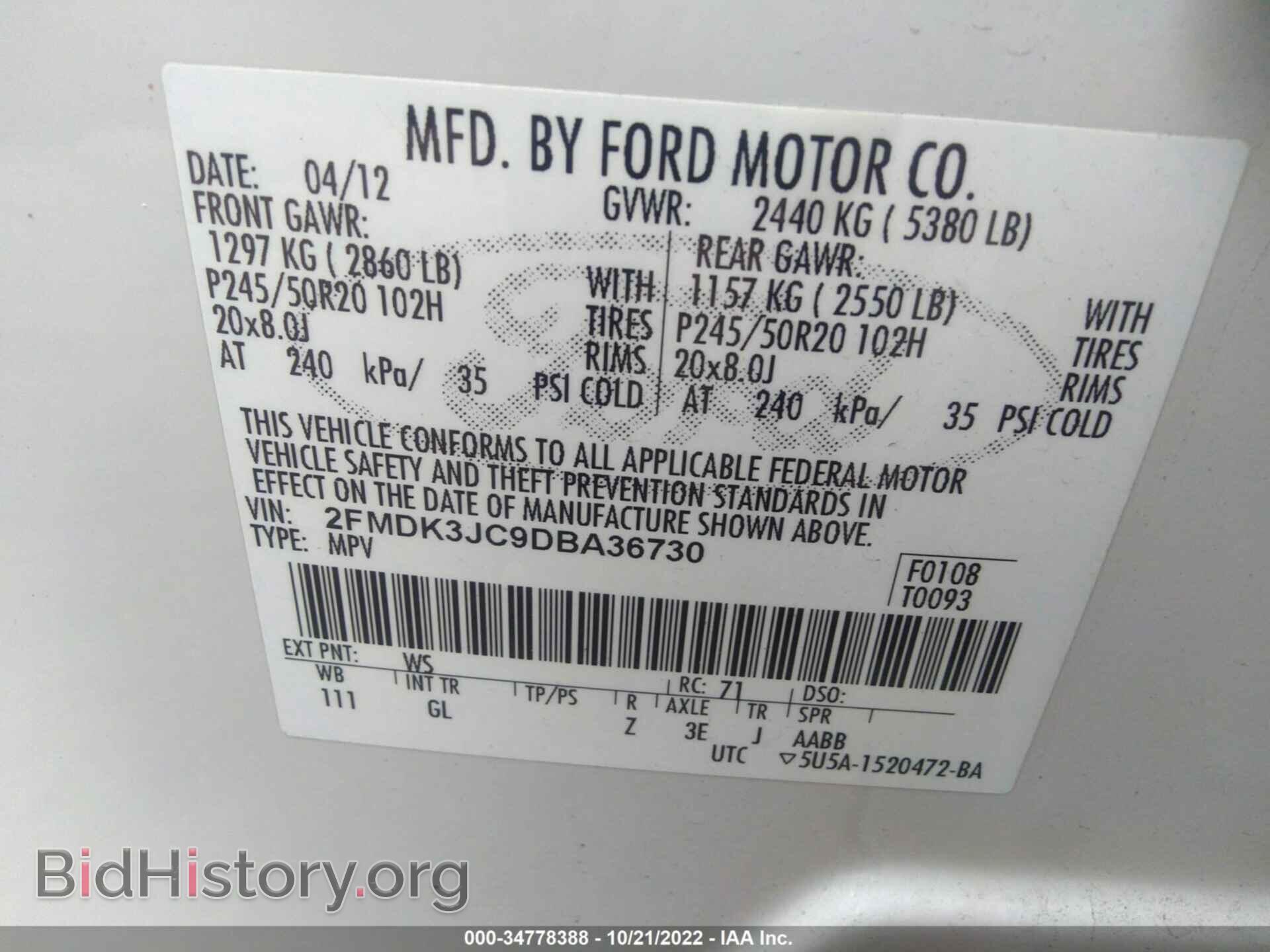2013 FORD EDGE - VIN: 2FMDK3JC9DBA36730 - Photo 9
