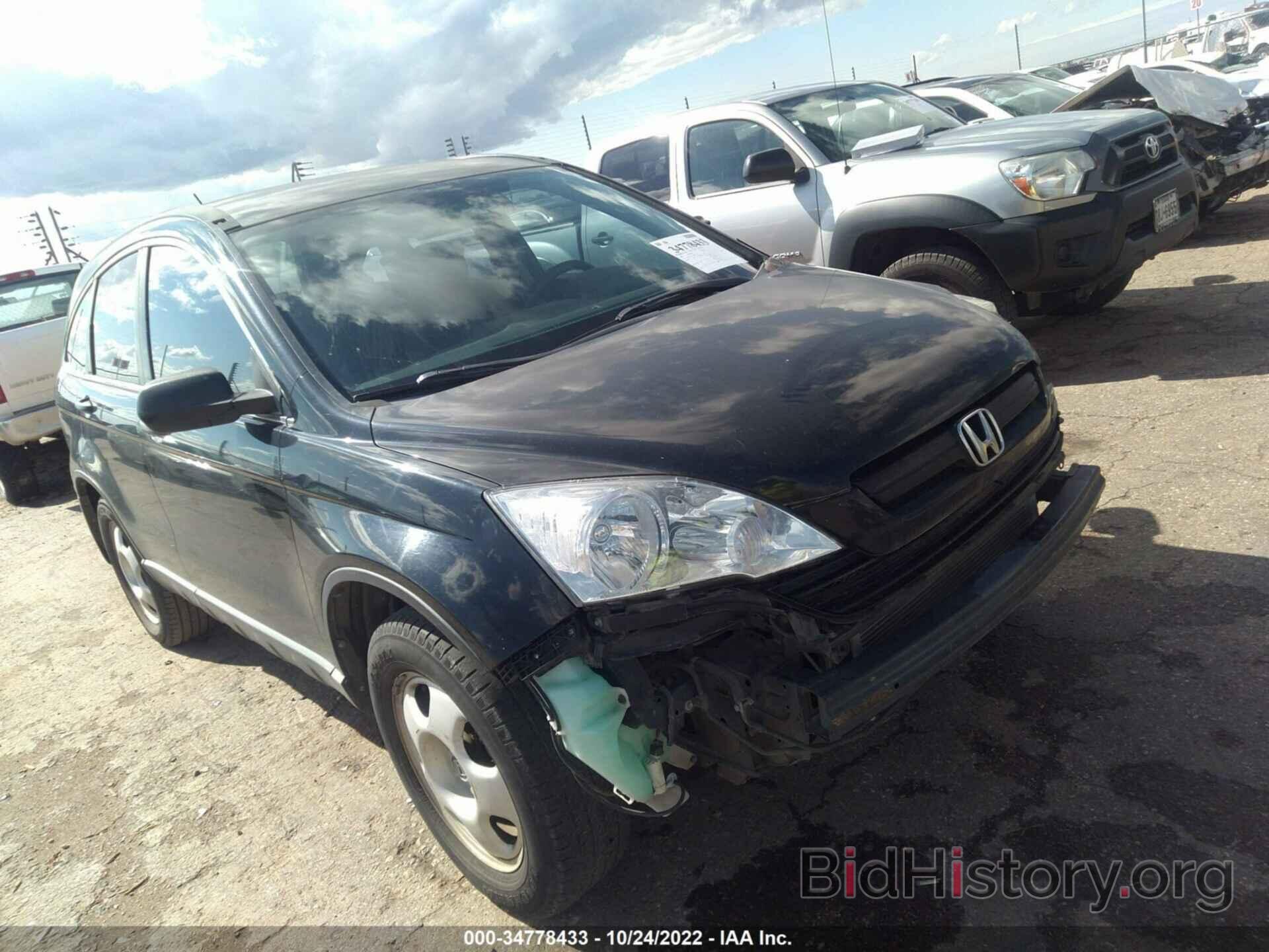 Photo 3CZRE38328G710219 - HONDA CR-V 2008