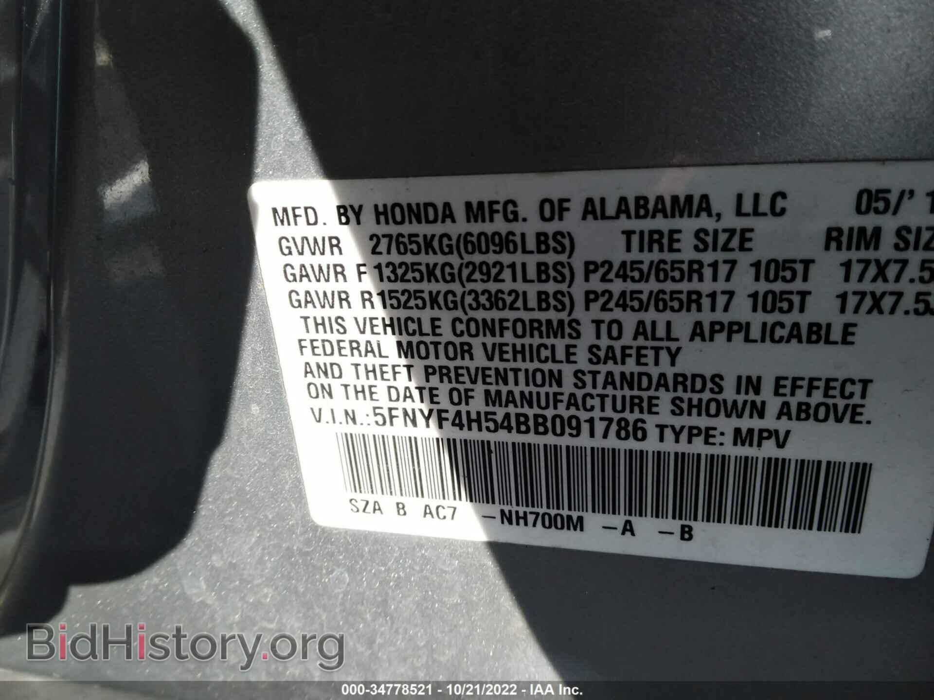 2011 HONDA PILOT - VIN: 5FNYF4H54BB091786 - Фото 9