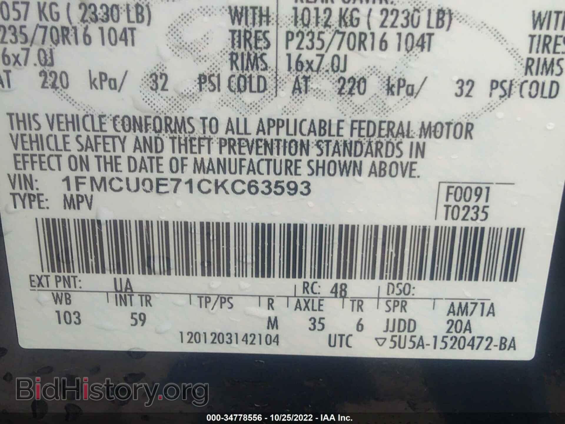 2012 FORD ESCAPE - VIN: 1FMCU0E71CKC63593 - Фото 9