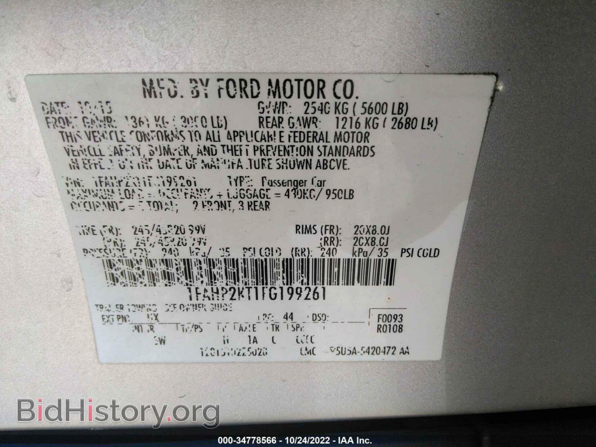 2015 FORD TAURUS - VIN: 1FAHP2KT1FG199261 - Фото 9