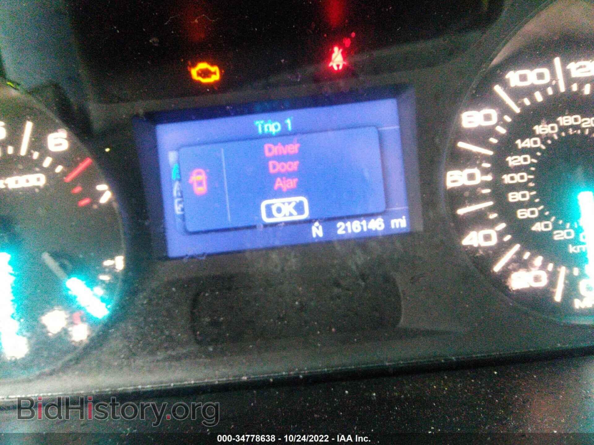 2013 FORD EDGE - VIN: 2FMDK3GC3DBB34322 - Photo 7