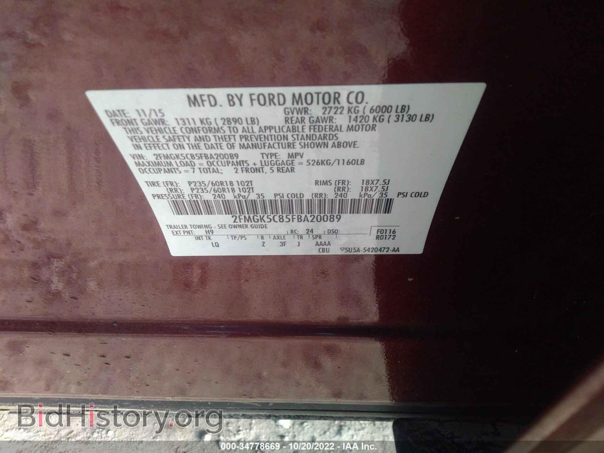 2015 FORD FLEX - VIN: 2FMGK5C85FBA20089 - Фото 9