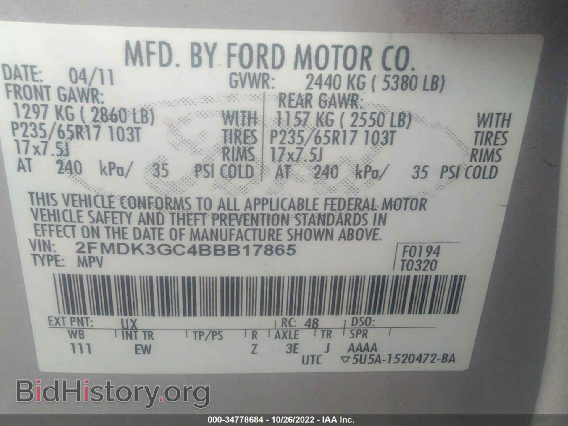 2011 FORD EDGE - VIN: 2FMDK3GC4BBB17865 - Фото 9