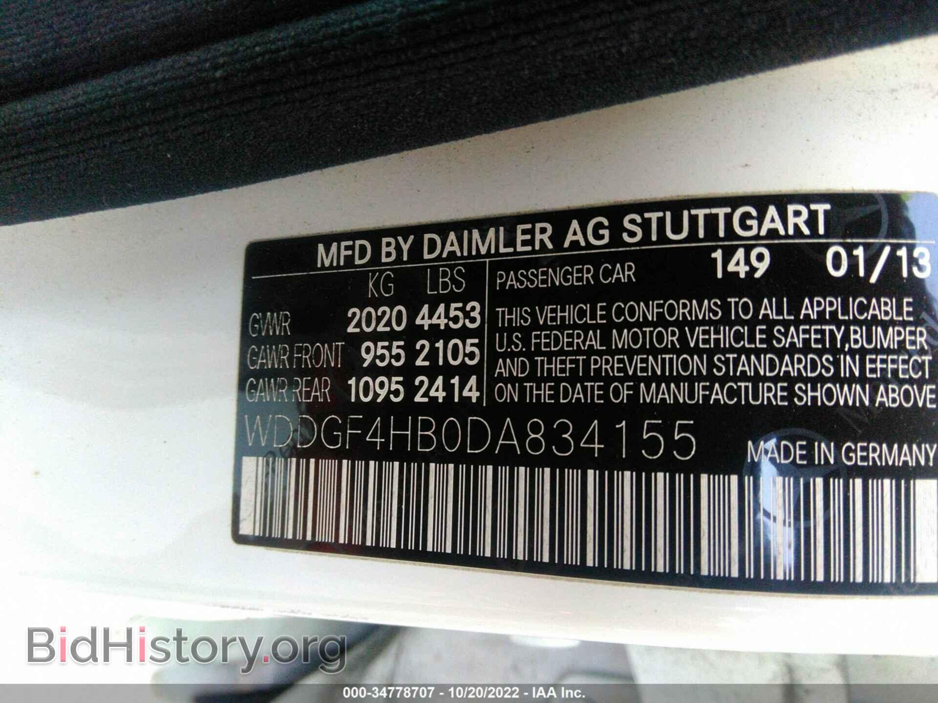 2013 MERCEDES-BENZ C-CLASS - VIN: WDDGF4HB0DA834155 - Фото 9