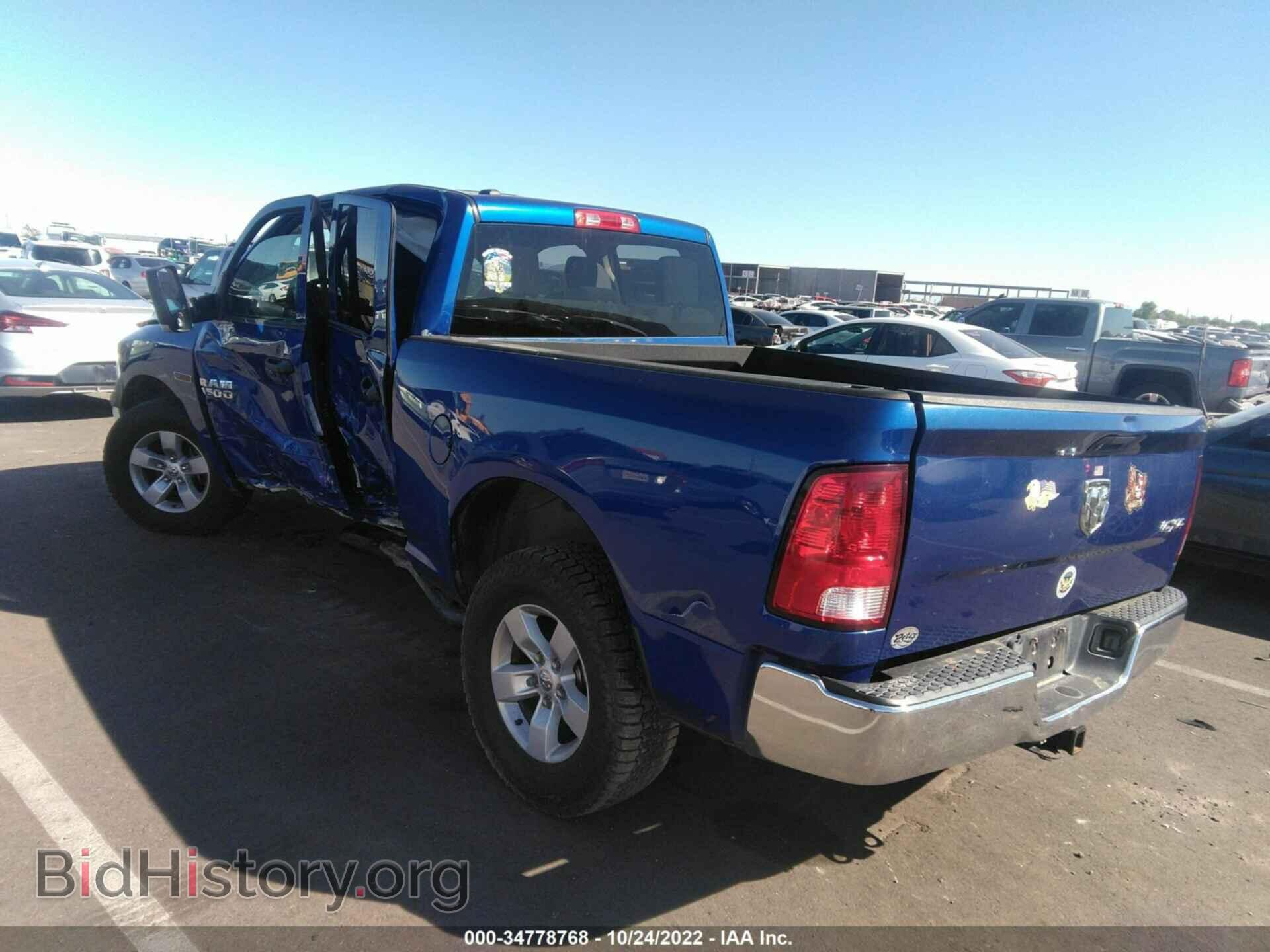 2015 RAM 1500 - VIN: 1C6RR7FM4FS596105 - Фото 3