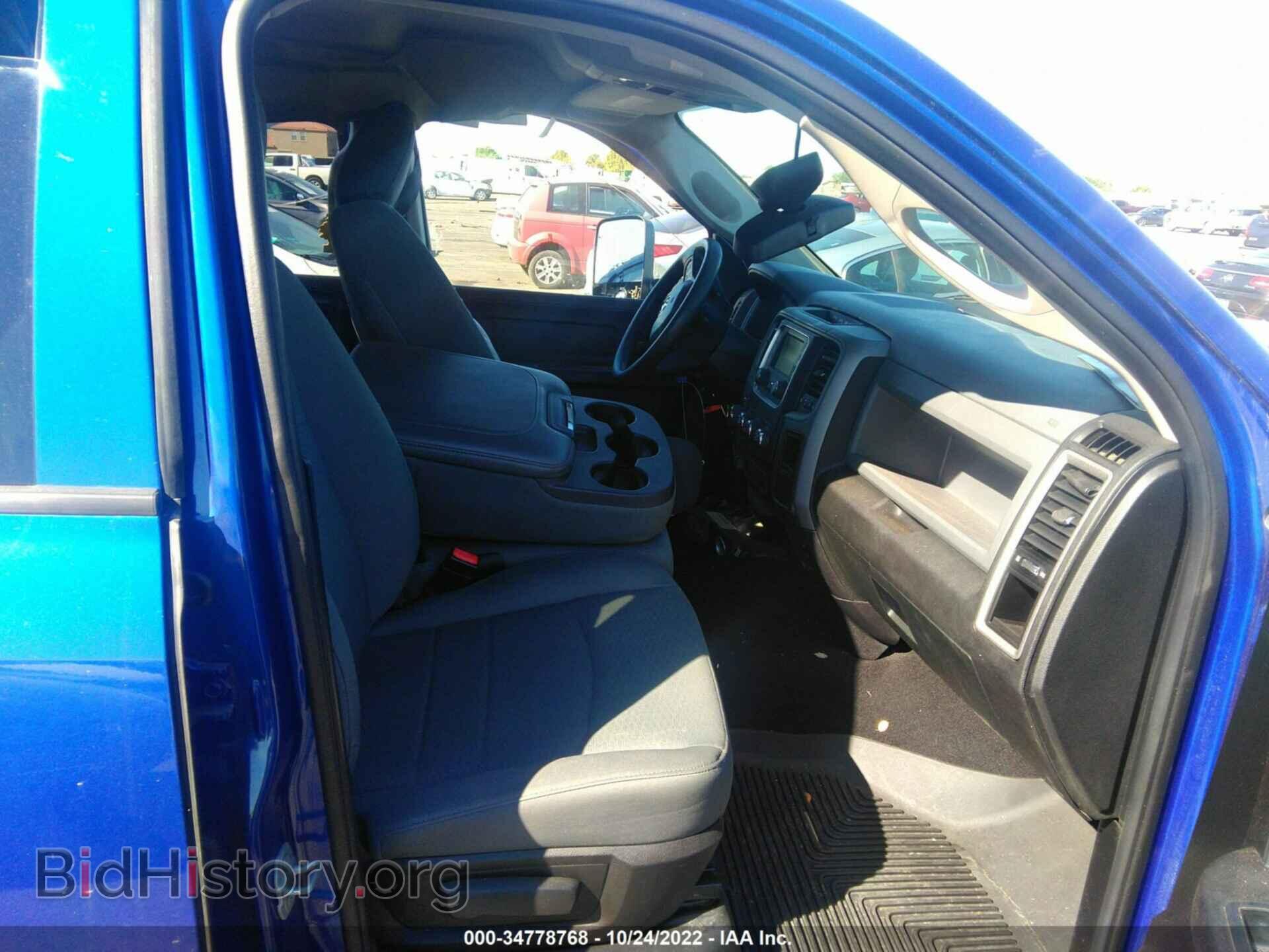 2015 RAM 1500 - VIN: 1C6RR7FM4FS596105 - Фото 5