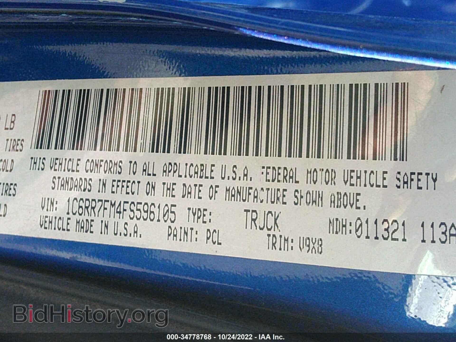2015 RAM 1500 - VIN: 1C6RR7FM4FS596105 - Фото 9