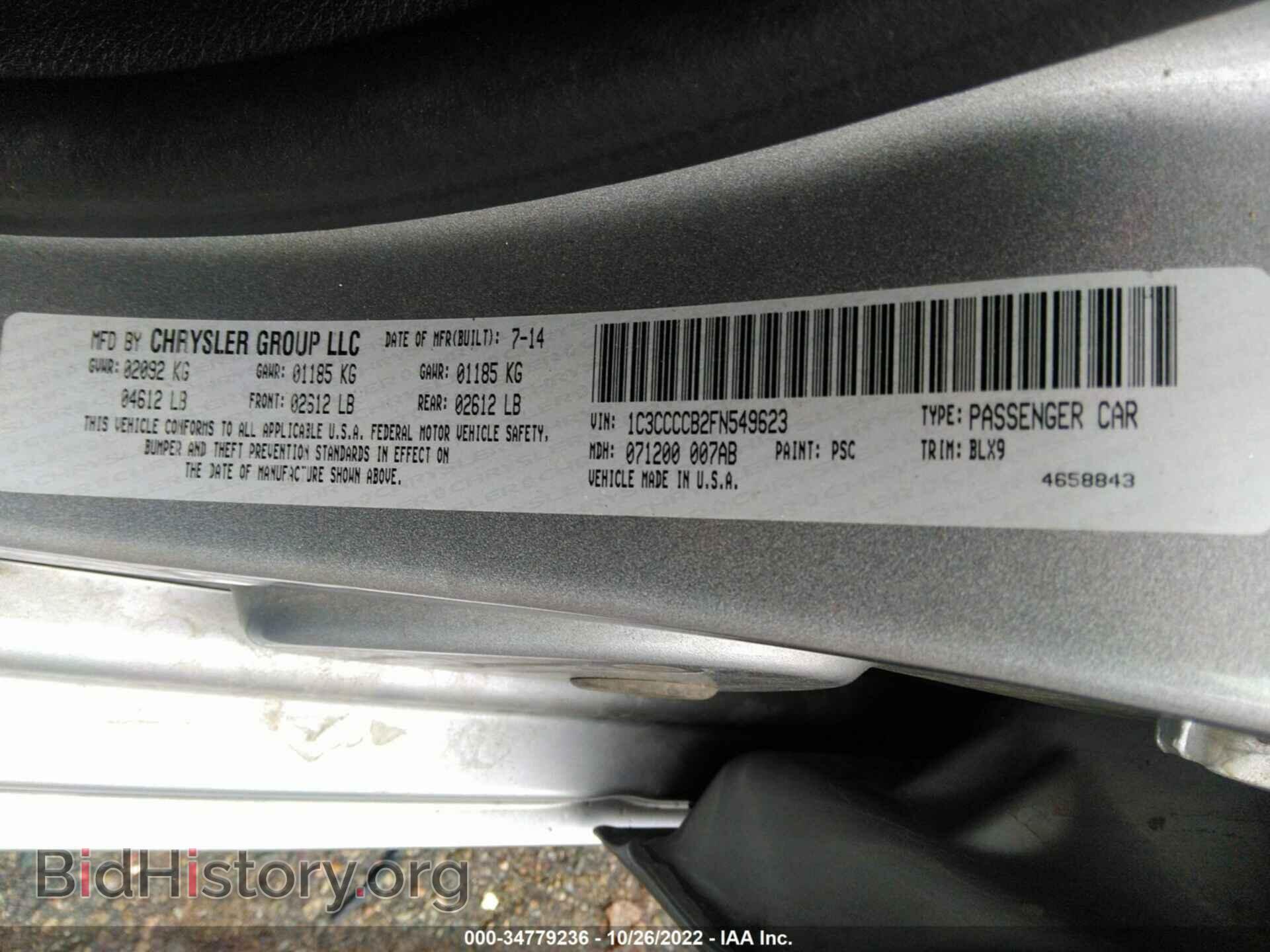2015 CHRYSLER 200 - VIN: 1C3CCCCB2FN549623 - Photo 9