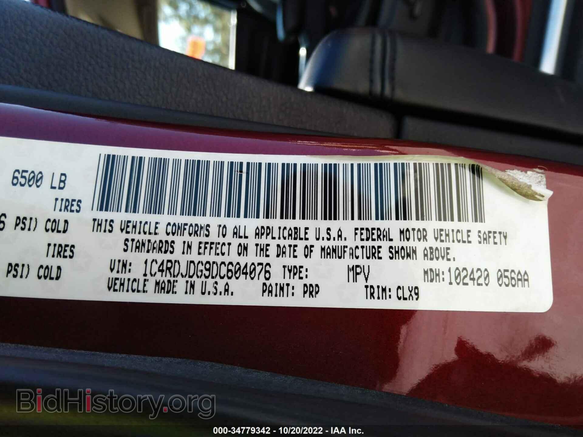 2013 DODGE DURANGO - VIN: 1C4RDJDG9DC604076 - Фото 9
