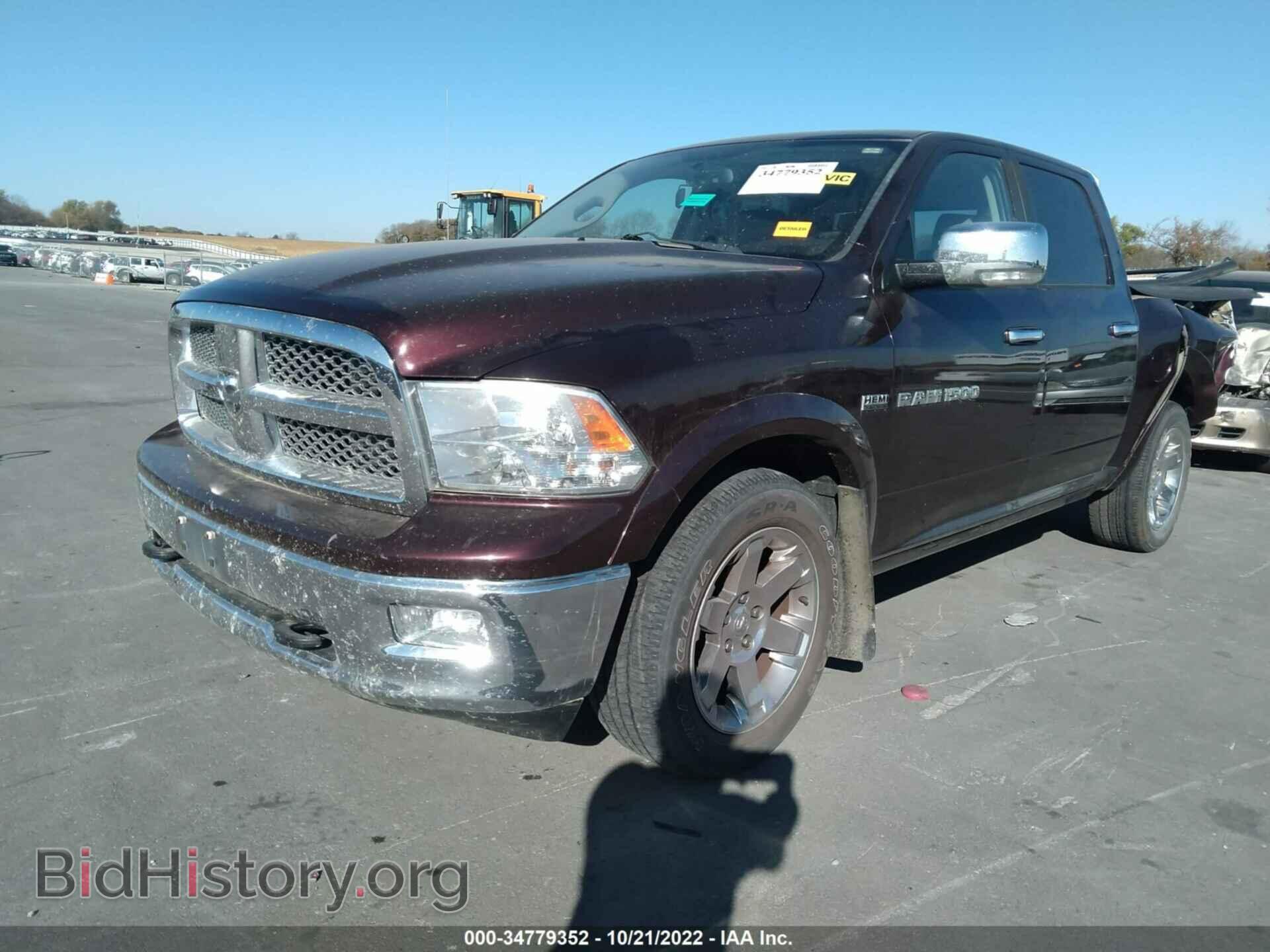 2012 RAM 1500 - VIN: 1C6RD7NT5CS241091 - Фото 2