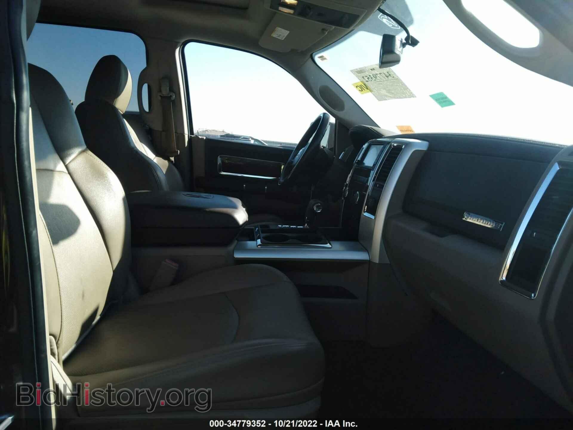2012 RAM 1500 - VIN: 1C6RD7NT5CS241091 - Фото 5