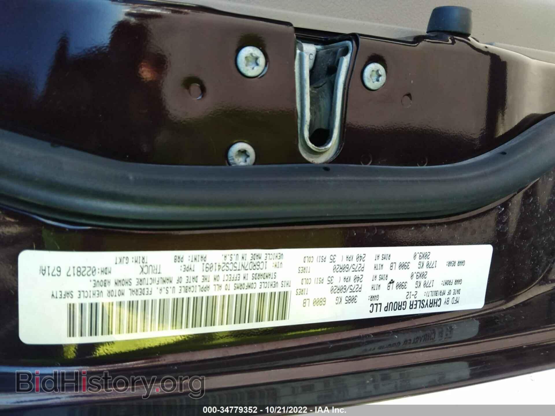 2012 RAM 1500 - VIN: 1C6RD7NT5CS241091 - Фото 9