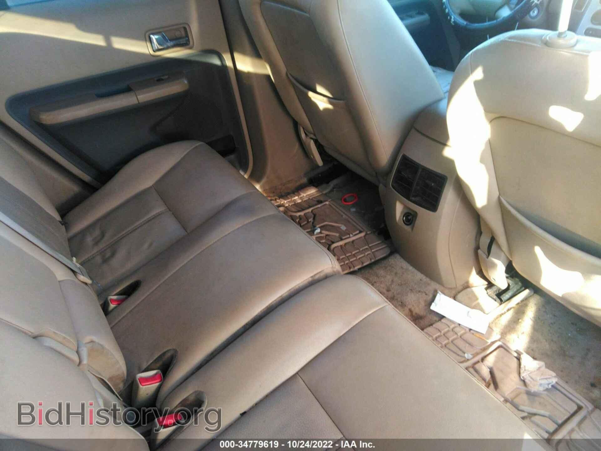 2007 FORD EDGE - VIN: 2FMDK39C97BB40336 - Фото 8