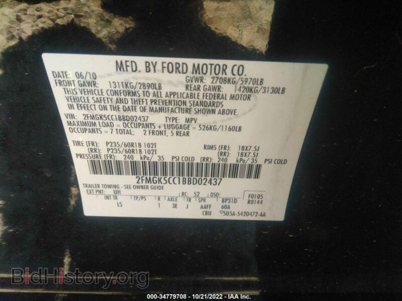 2011 Ford FLEX (VIN 2FMGK5CC1BBD02437) — фото 9 из 11