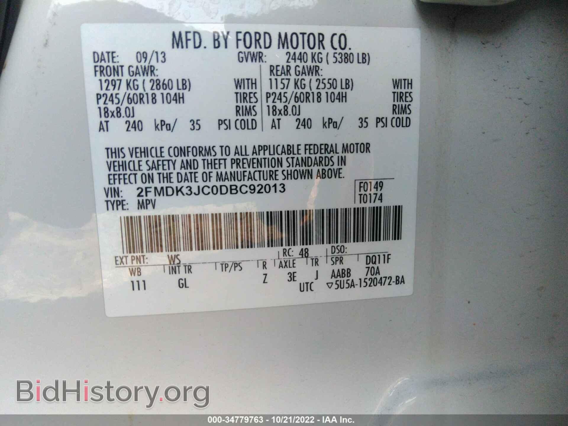 2013 FORD EDGE - VIN: 2FMDK3JC0DBC92013 - Photo 9