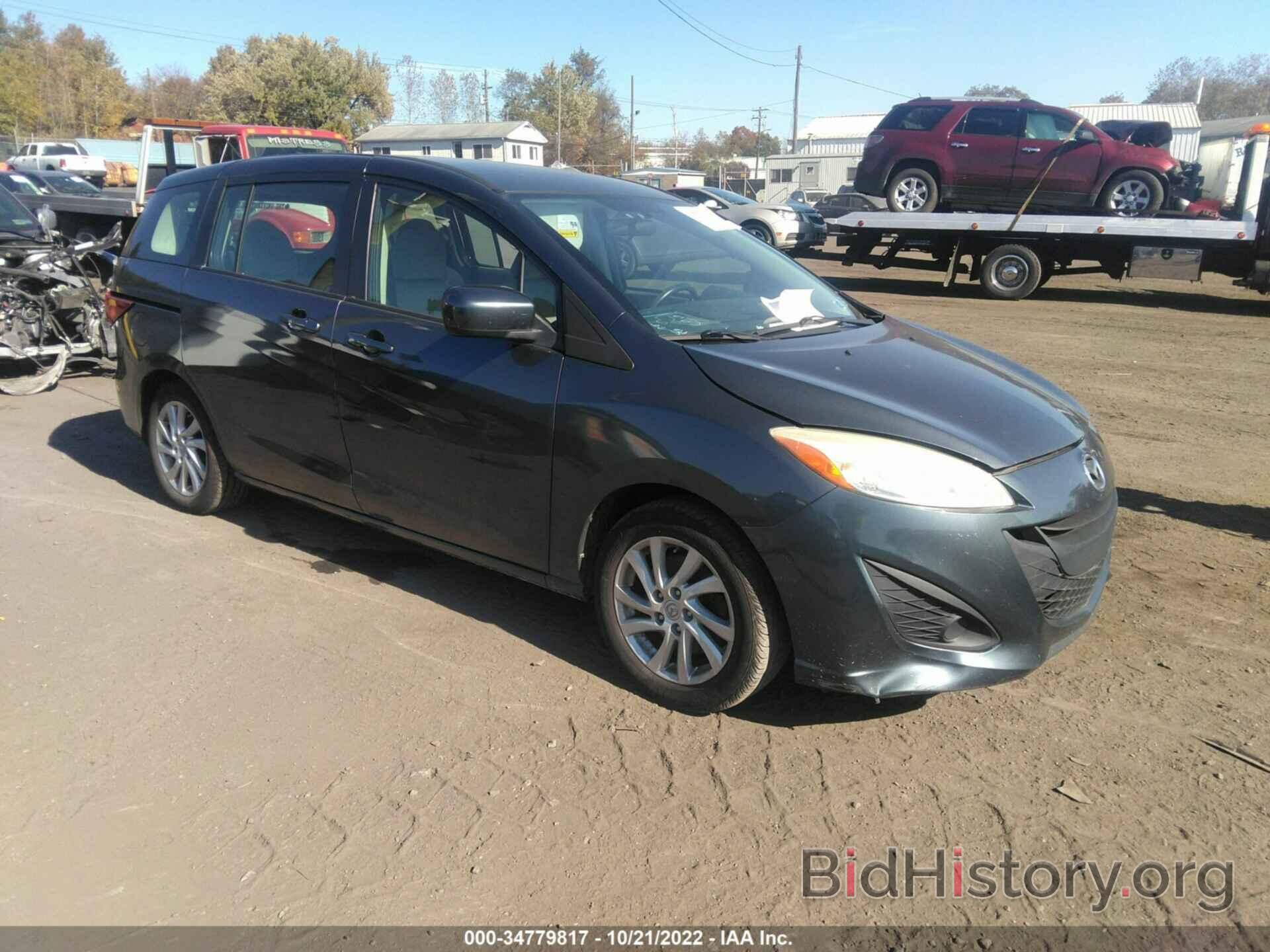 Photo JM1CW2BL4C0107846 - MAZDA MAZDA5 2012