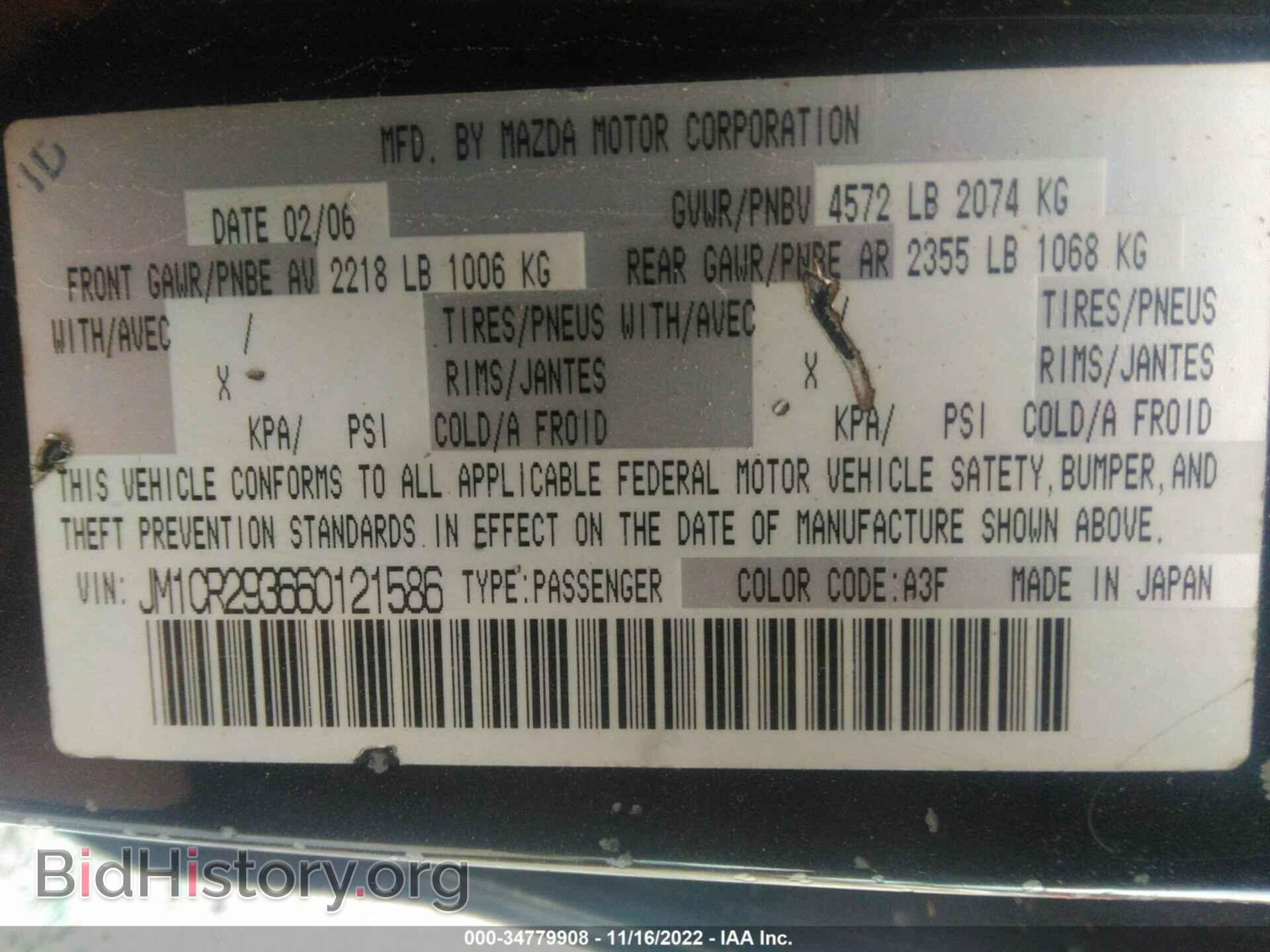 2006 MAZDA MAZDA5 - VIN: JM1CR293660121586 - Фото 9