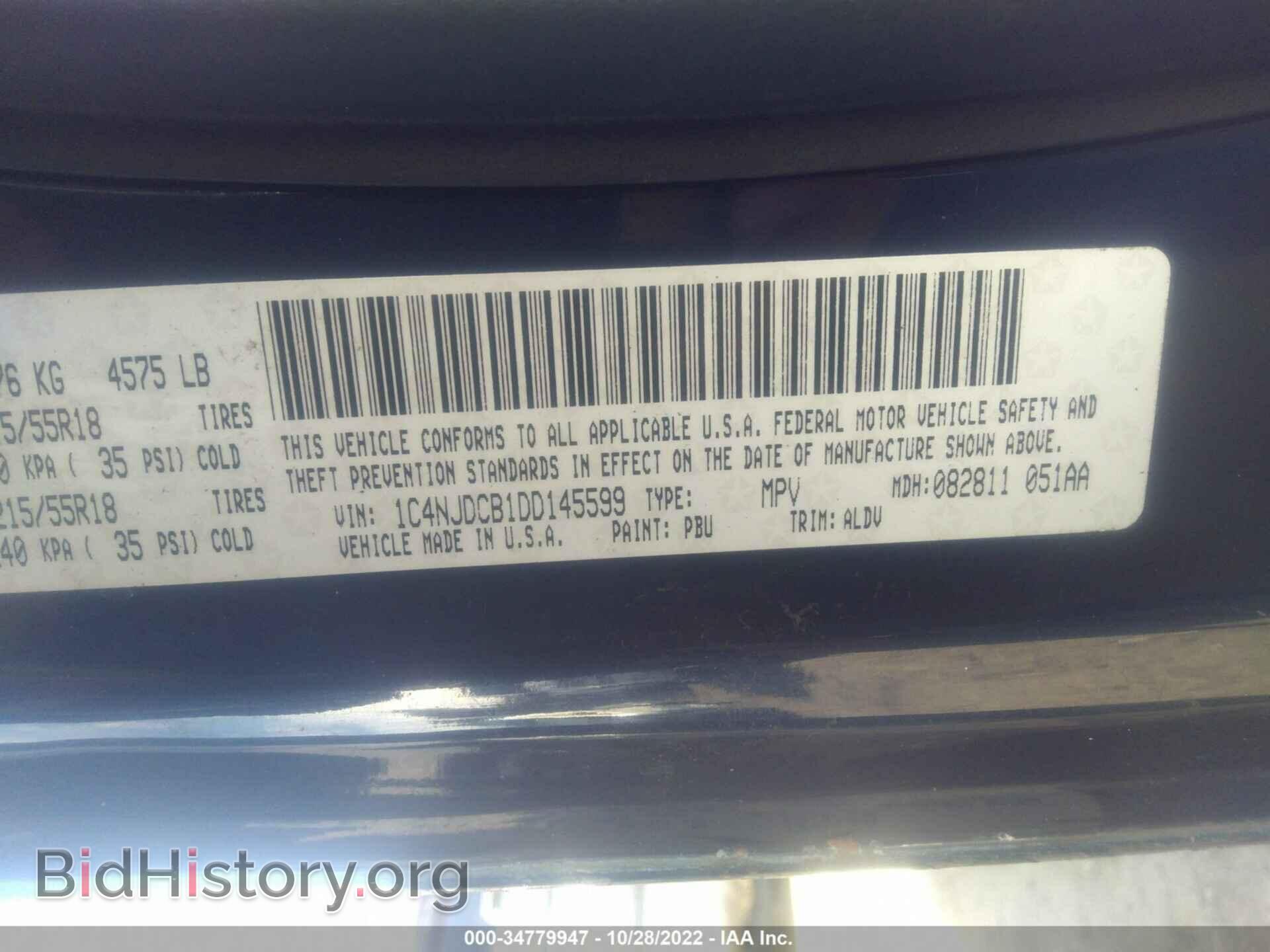 2013 JEEP COMPASS - VIN: 1C4NJDCB1DD145599 - Фото 9