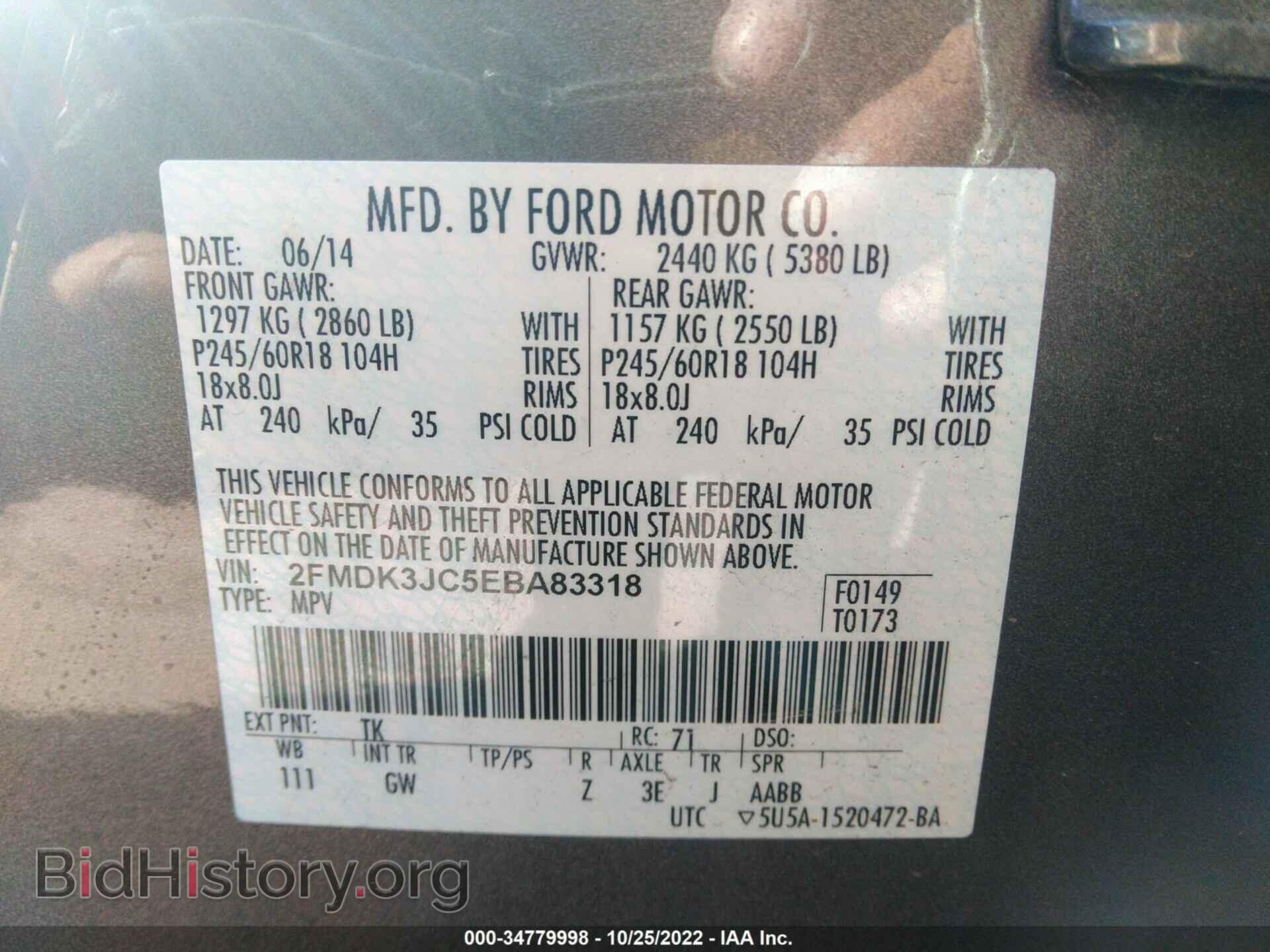 2014 FORD EDGE - VIN: 2FMDK3JC5EBA83318 - Фото 9