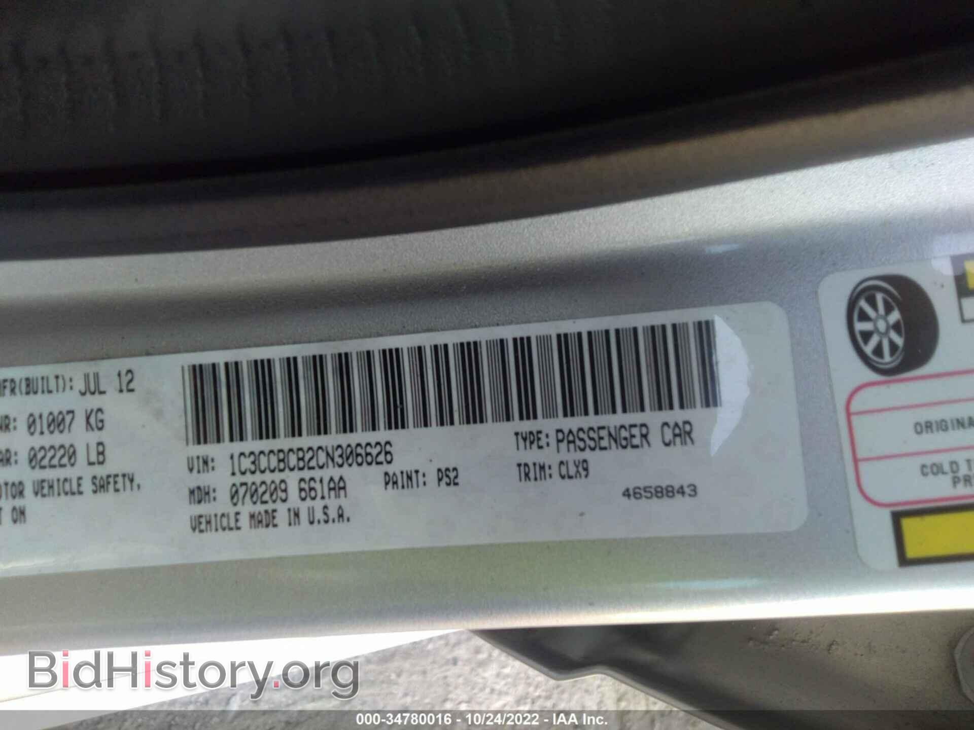 2012 CHRYSLER 200 - VIN: 1C3CCBCB2CN306626 - Photo 9