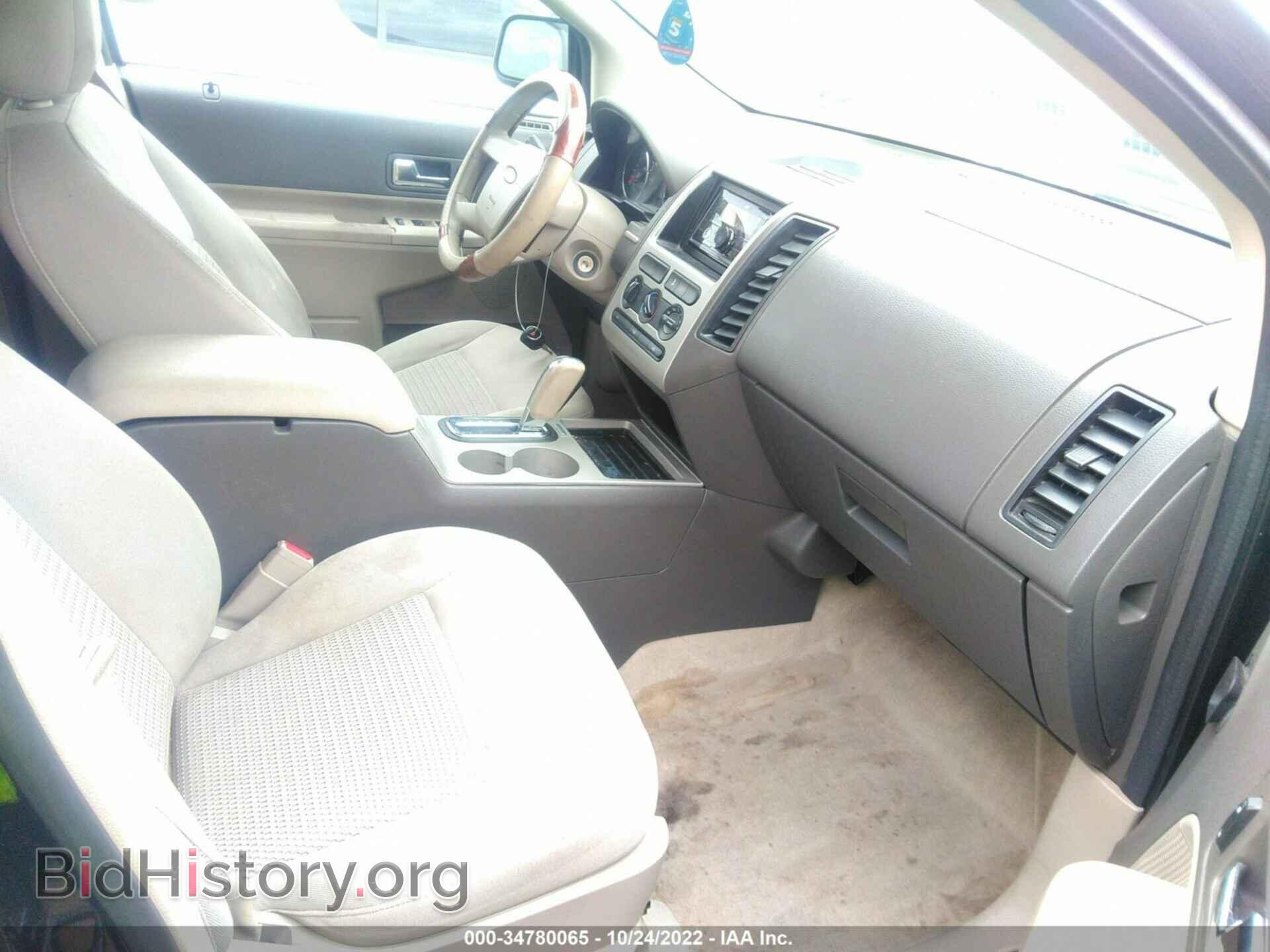 2008 FORD EDGE - VIN: 2FMDK36C88BB47235 - Photo 5