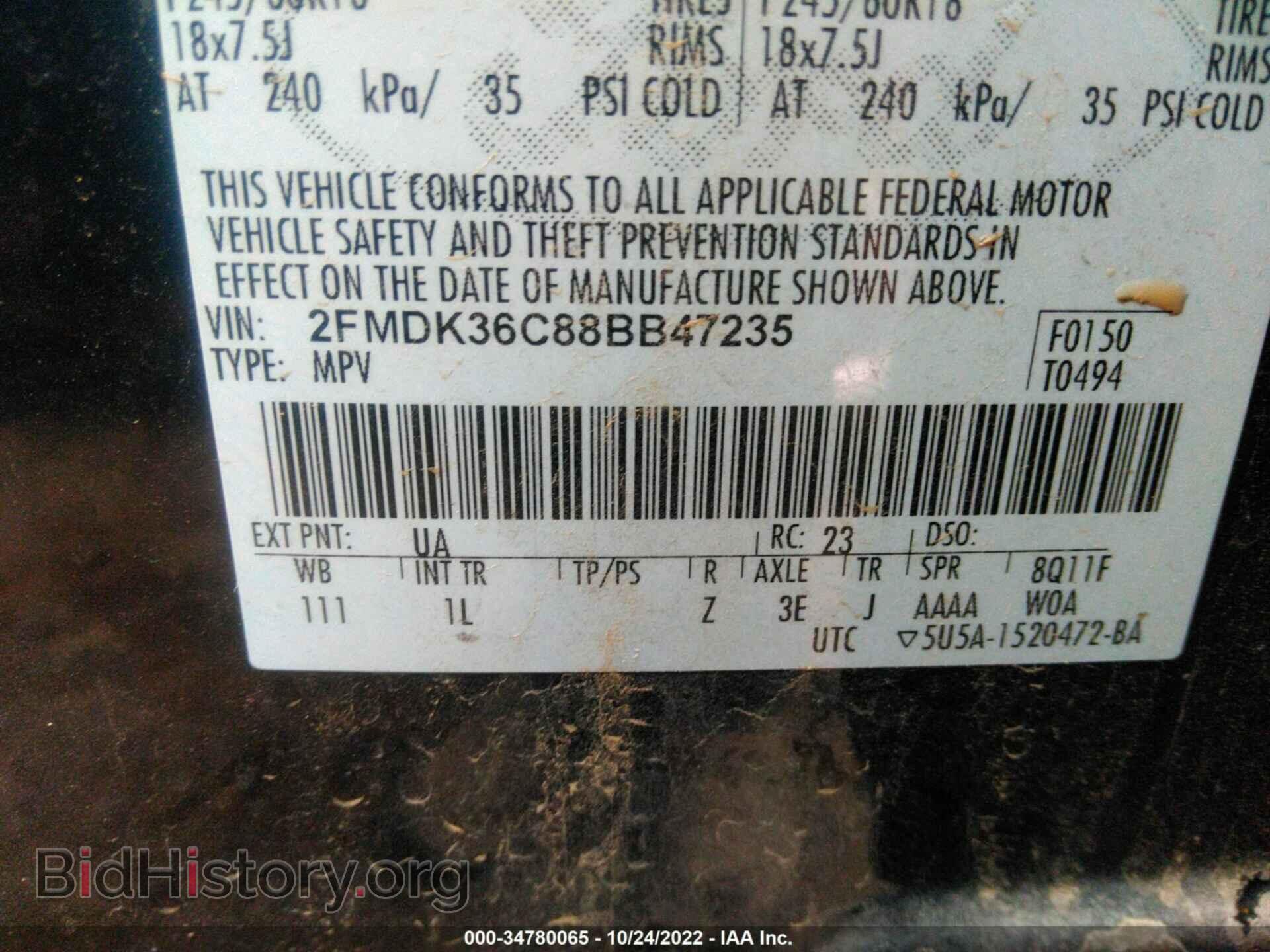 2008 FORD EDGE - VIN: 2FMDK36C88BB47235 - Photo 9