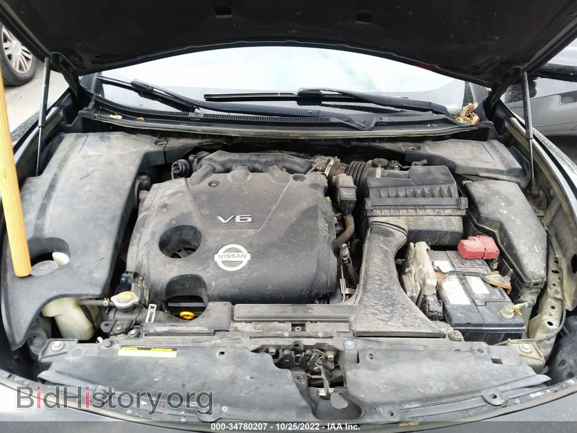2013 NISSAN MAXIMA - VIN: 1N4AA5AP1DC808054 - Фото 10