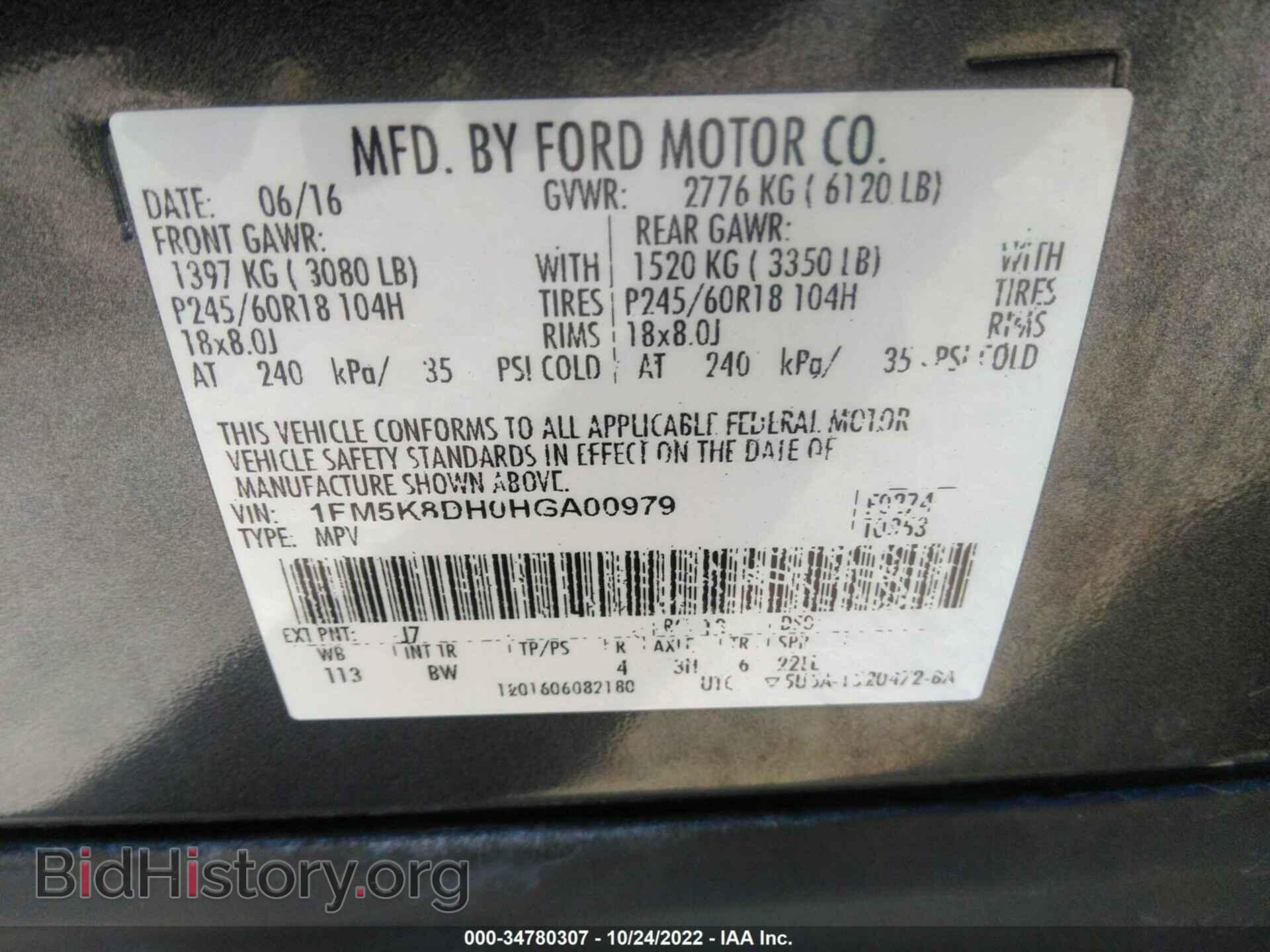 2017 FORD EXPLORER - VIN: 1FM5K8DH0HGA00979 - Photo 9