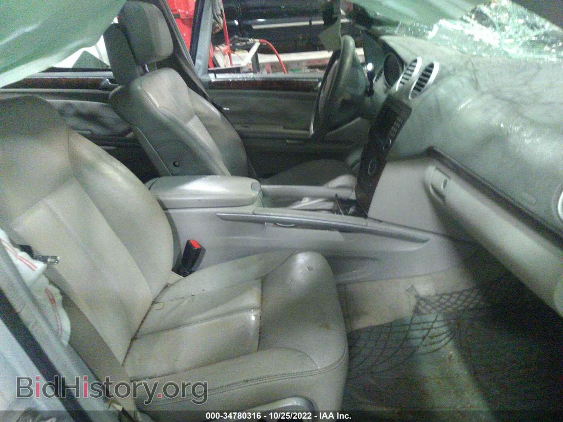 2007 MERCEDES-BENZ GL-CLASS - VIN: 4JGBF71E17A136079 - Фото 5