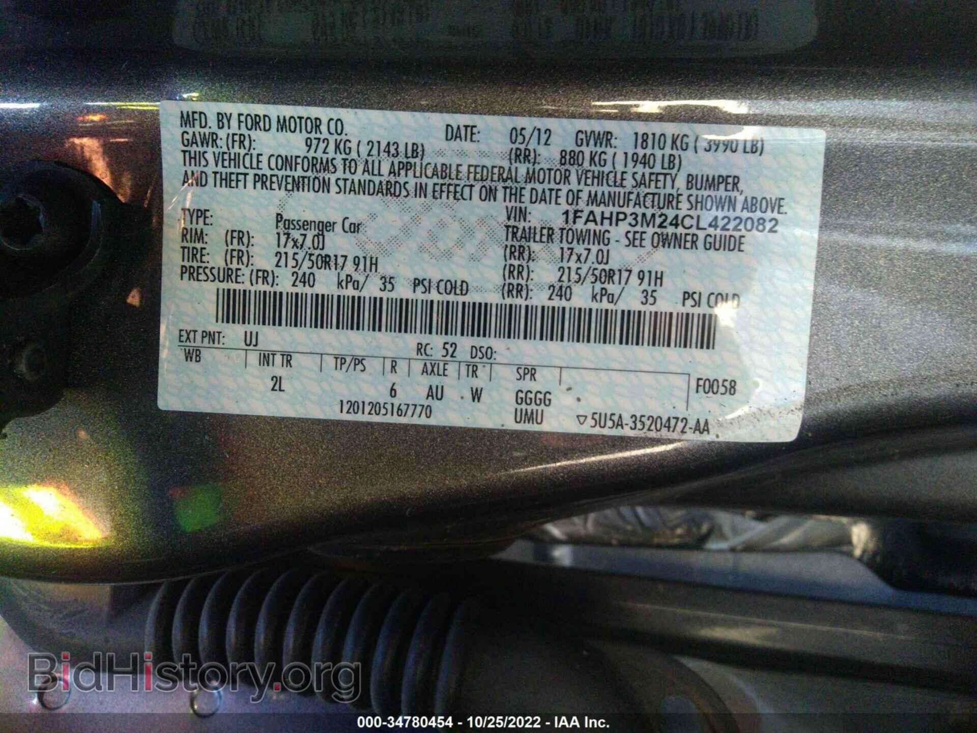 2012 FORD FOCUS - VIN: 1FAHP3M24CL422082 - Фото 9