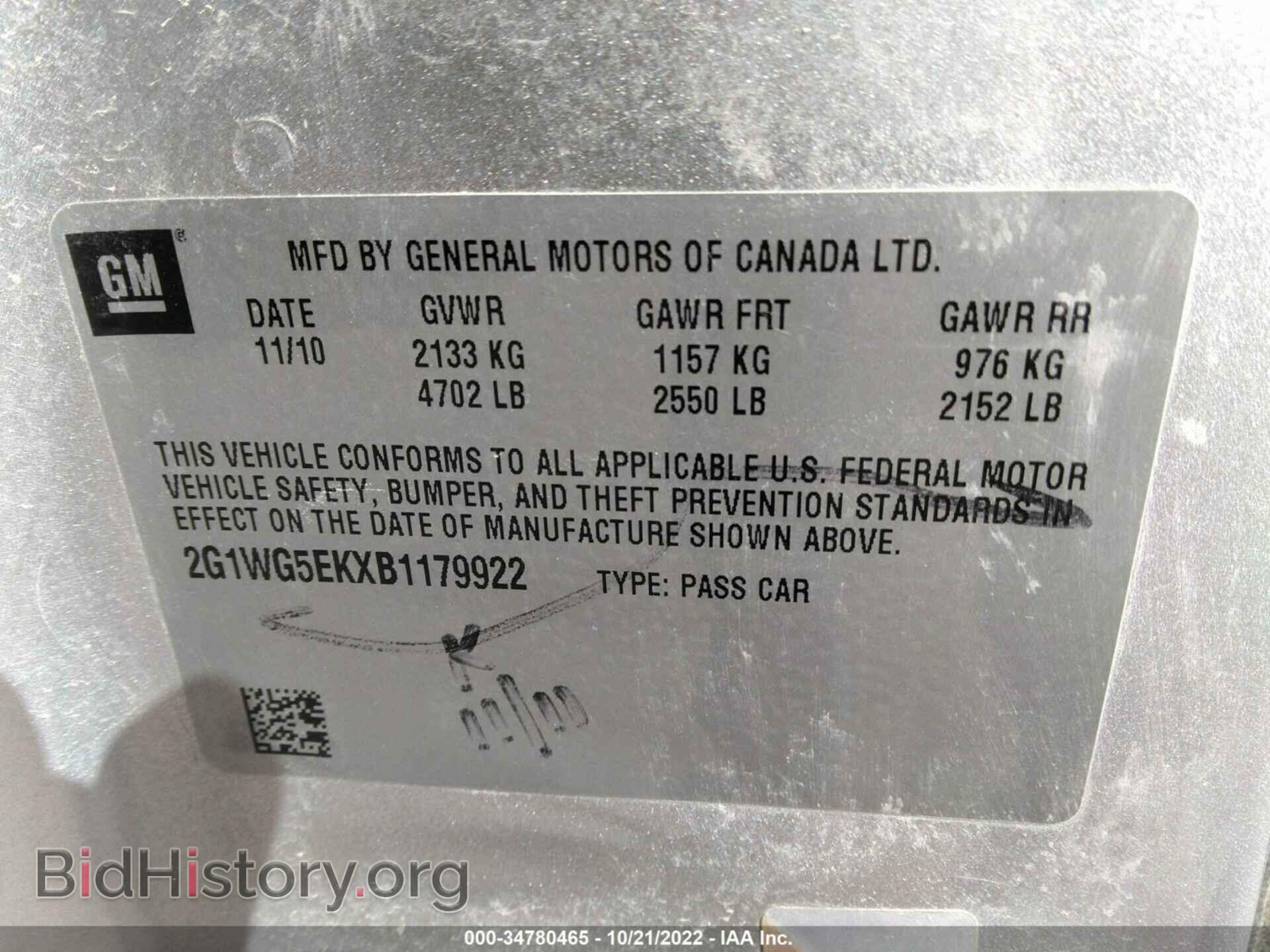 2011 CHEVROLET IMPALA - VIN: 2G1WG5EKXB1179922 - Фото 9