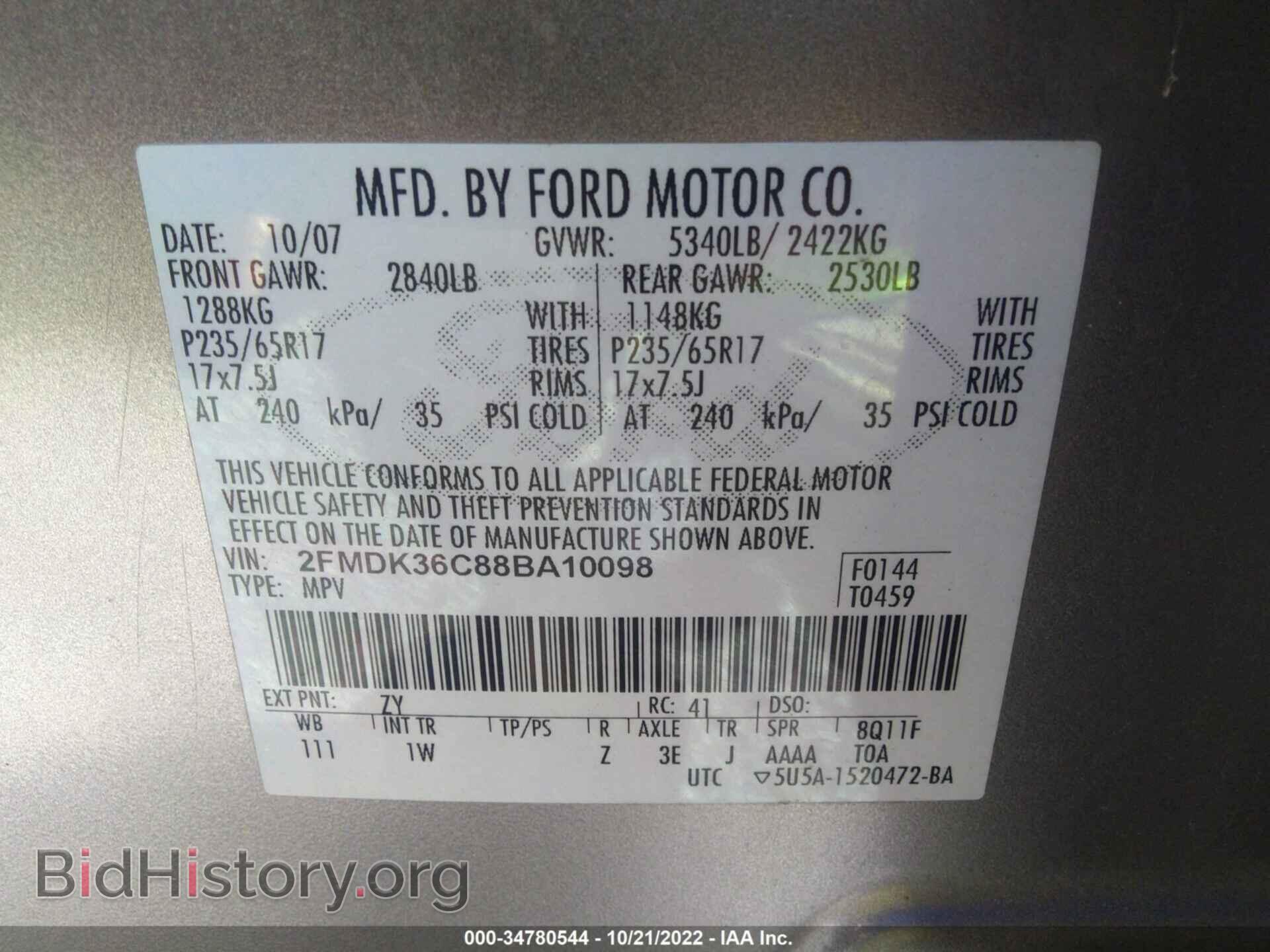 2008 FORD EDGE - VIN: 2FMDK36C88BA10098 - Photo 9