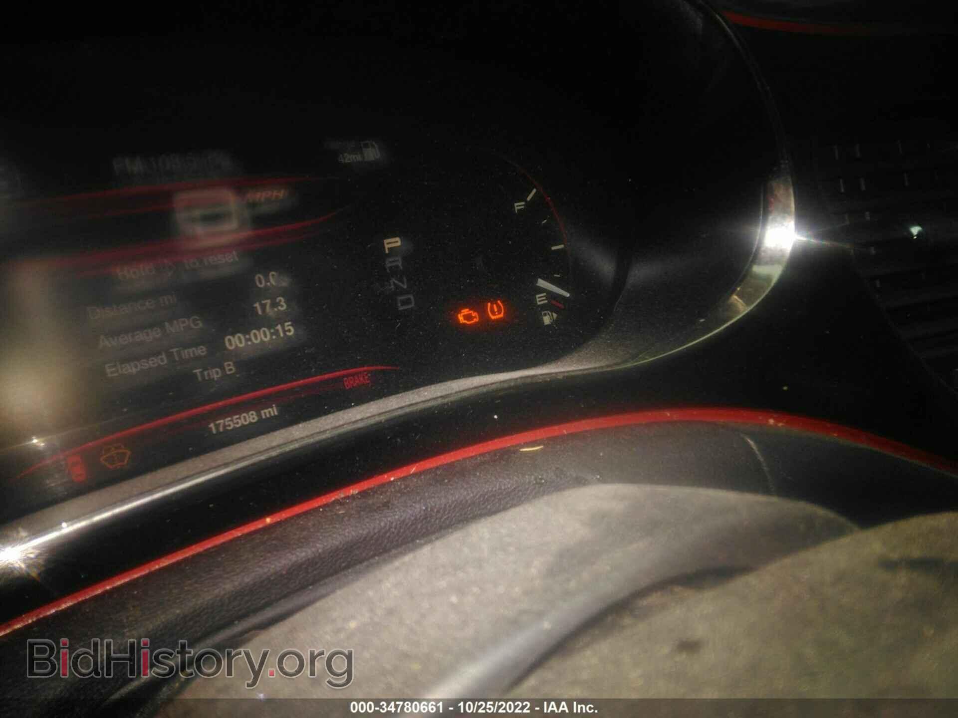 2014 DODGE DART - VIN: 1C3CDFEB3ED706513 - Фото 7